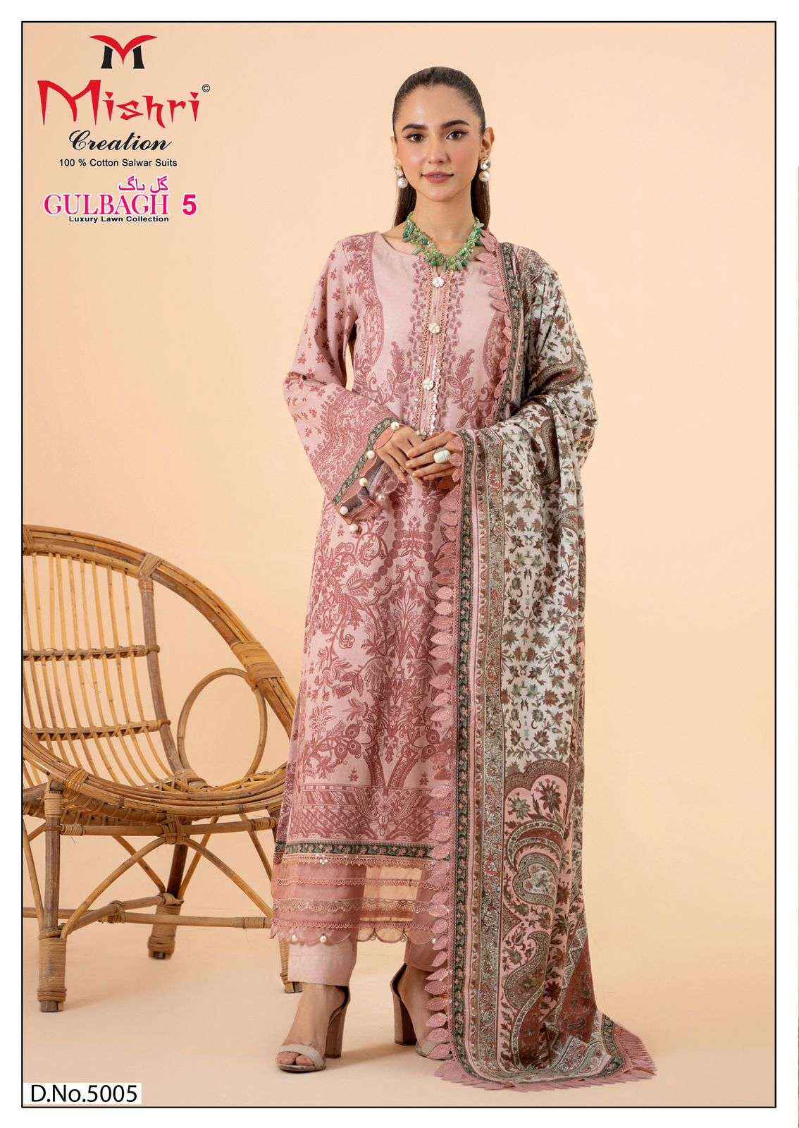 MISHRI CREATION GULBAGH VOL 5 LAWN COTTON DIGITAL PAKISTANI SUIT ( 6 PCS CATALOG )