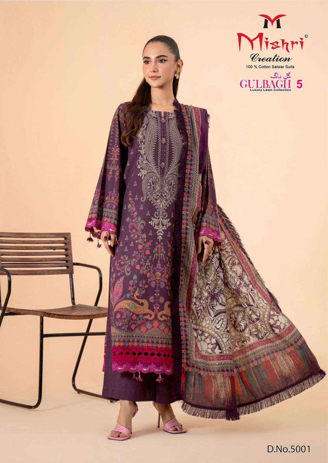 MISHRI CREATION GULBAGH VOL 5 WHOLESALE LAWN COTTON DIGITAL PRINT SUIT ( 6 PCS CATALOG )