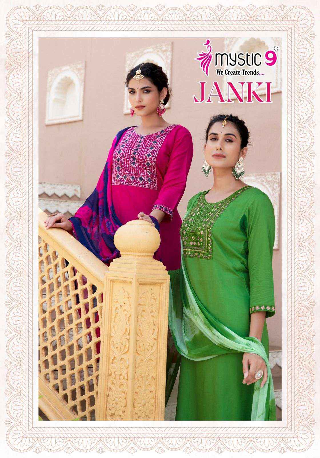 MYSTIC 9 JANKI VOL 1 RAYON STRAIGHT CUT READYMADE SUIT ( 8 PCS CATALOG )