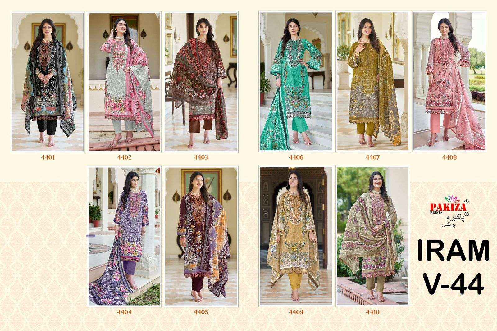 PAKIZA PRINTS IRAM VOL 44 LAWN COTTON DRESS MATERIAL ( 10 PCS CATALOG )