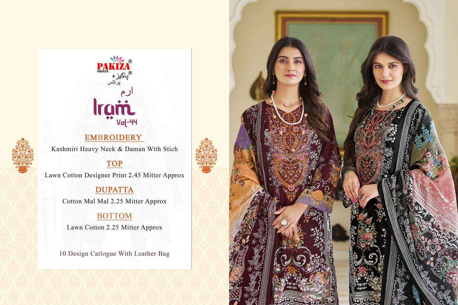 PAKIZA PRINTS IRAM VOL 44 LAWN COTTON DRESS MATERIAL ( 10 PCS CATALOG )