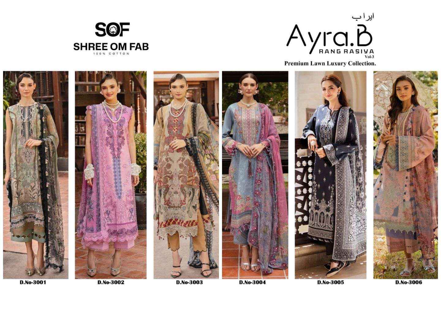 SHREE OM FAB AYRA B RANG RASIYA VOL 3 LAWN COTTON SALWAR KAMEEZ ( 6 PCS CATALOG )