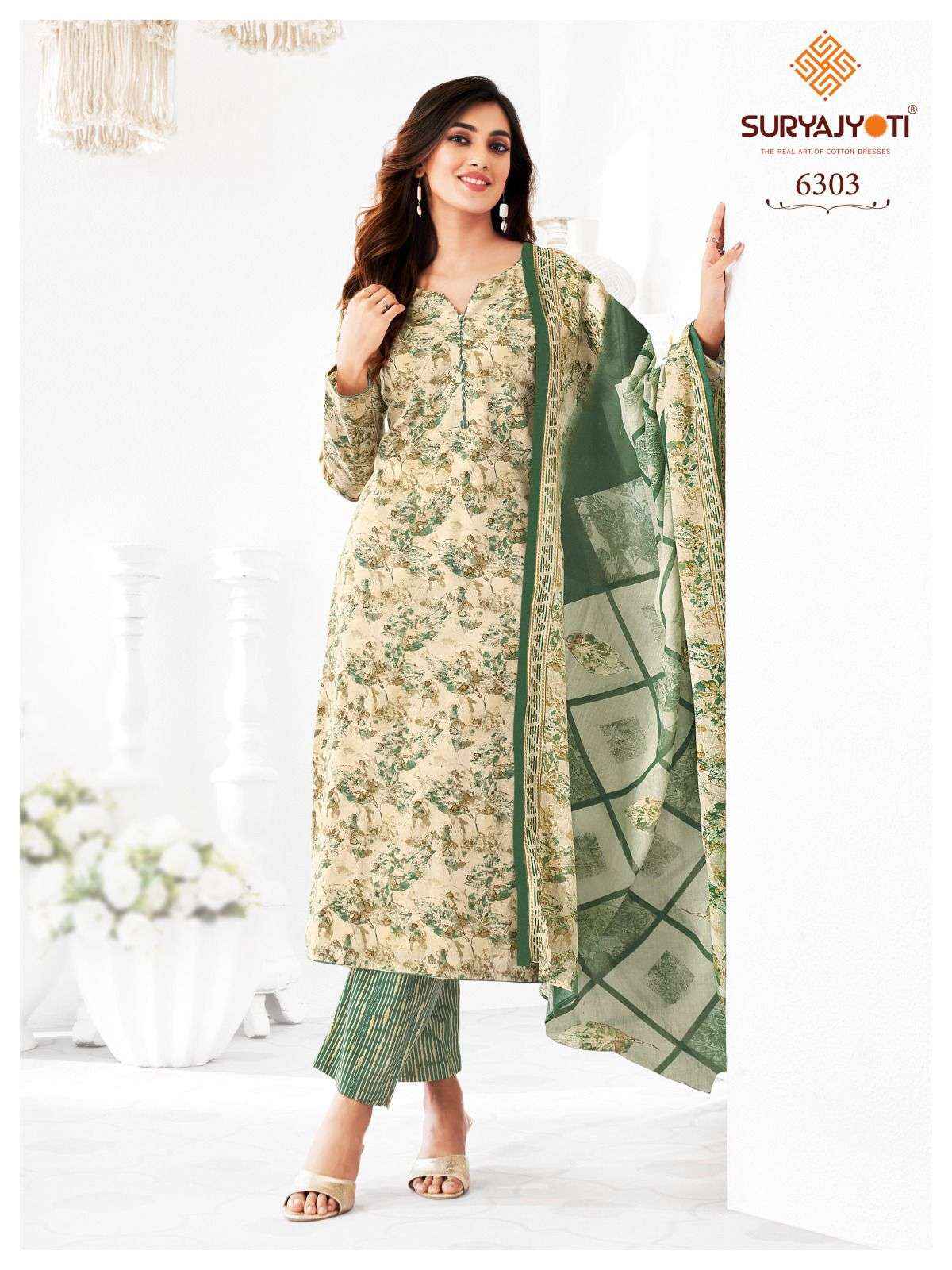 SURYAJYOTI TRENDY COTTON VOL 63 HEAVY COTTON SALWAR KAMEEZ ( 20 PCS CATALOG )