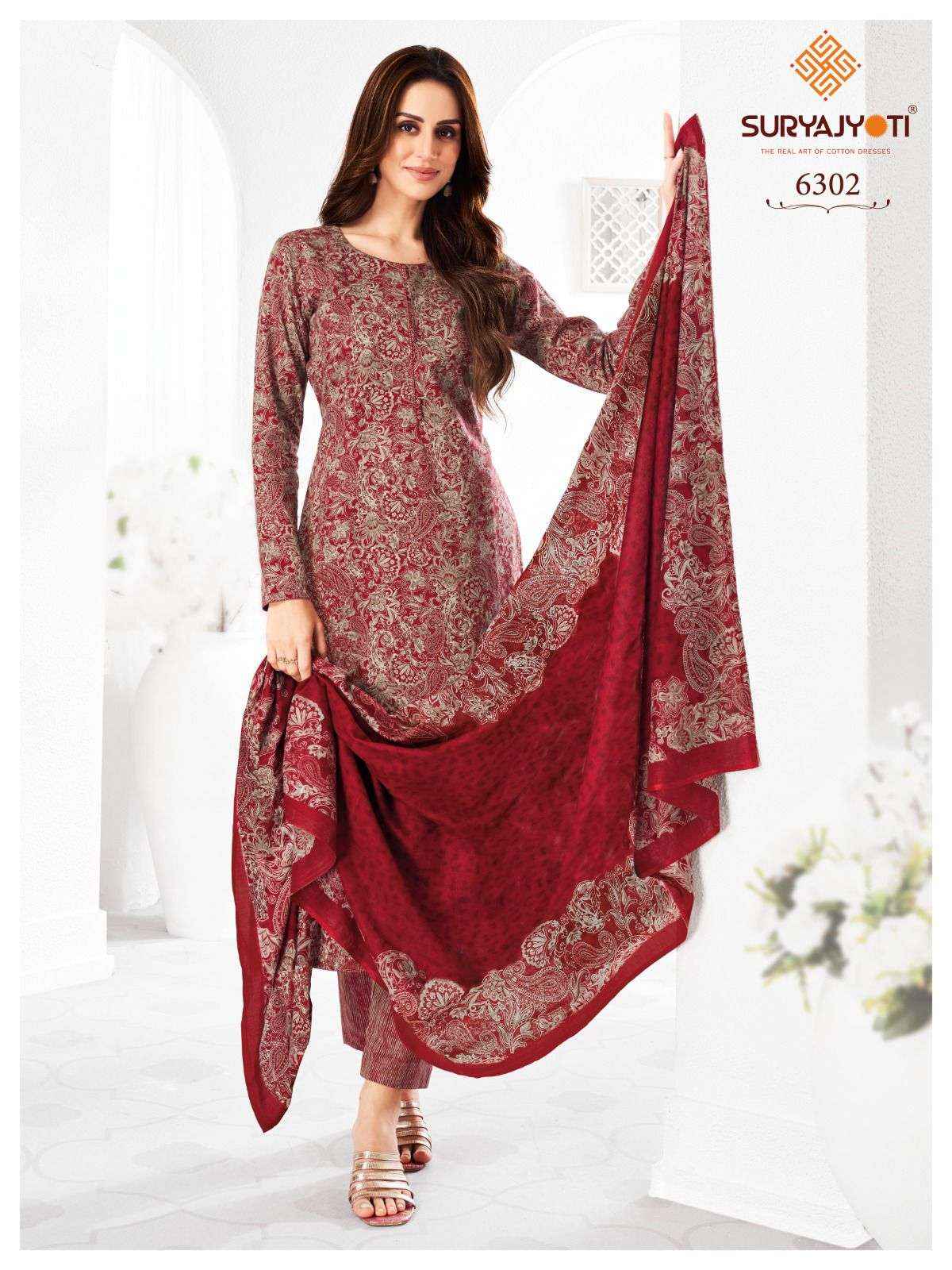 SURYAJYOTI TRENDY COTTON VOL 63 HEAVY COTTON SALWAR KAMEEZ ( 20 PCS CATALOG )