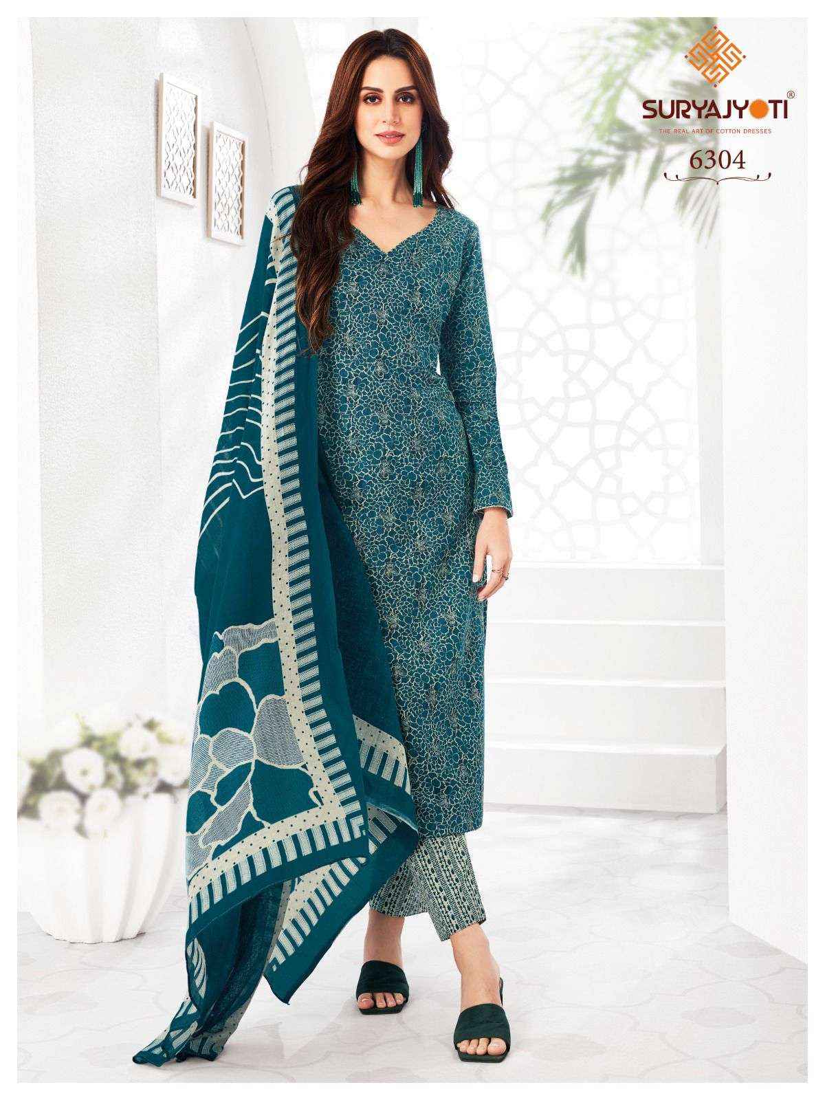 SURYAJYOTI TRENDY COTTON VOL 63 HEAVY COTTON SALWAR KAMEEZ ( 20 PCS CATALOG )