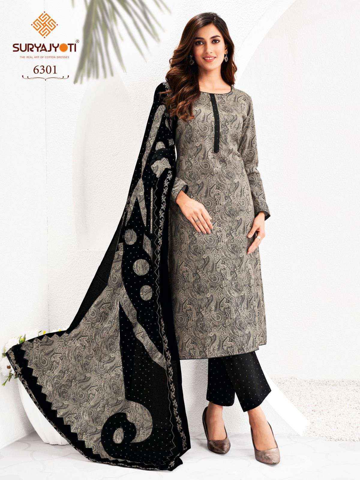 SURYAJYOTI TRENDY COTTON VOL 63 HEAVY COTTON SALWAR KAMEEZ ( 20 PCS CATALOG )