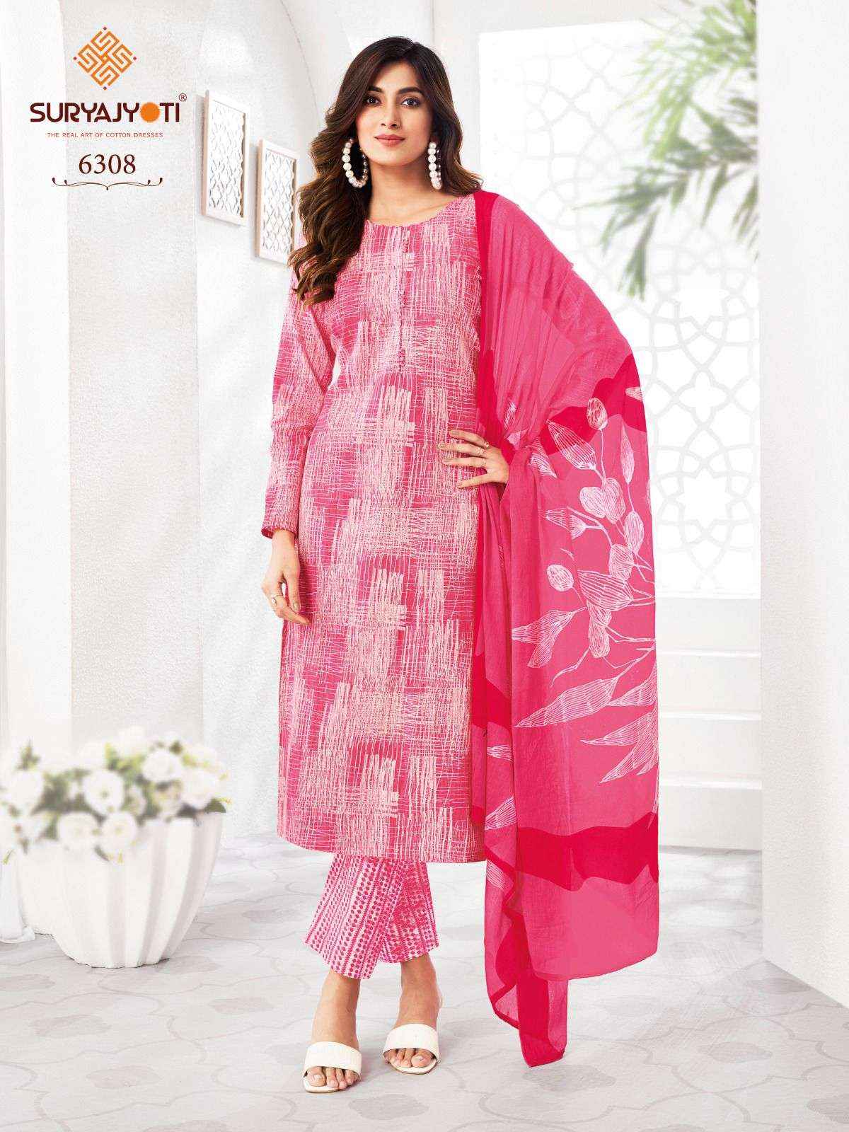 SURYAJYOTI TRENDY COTTON VOL 63 HEAVY COTTON SALWAR KAMEEZ ( 20 PCS CATALOG )