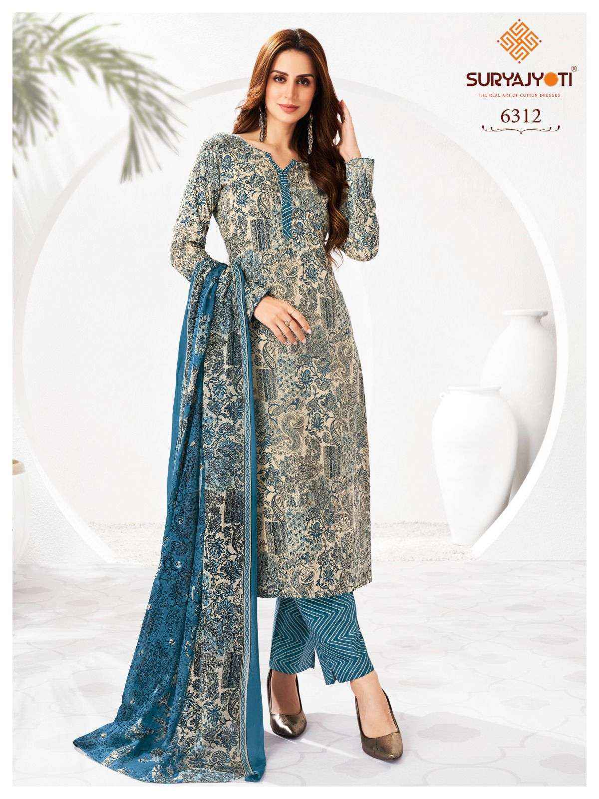 SURYAJYOTI TRENDY COTTON VOL 63 HEAVY COTTON SALWAR KAMEEZ ( 20 PCS CATALOG )