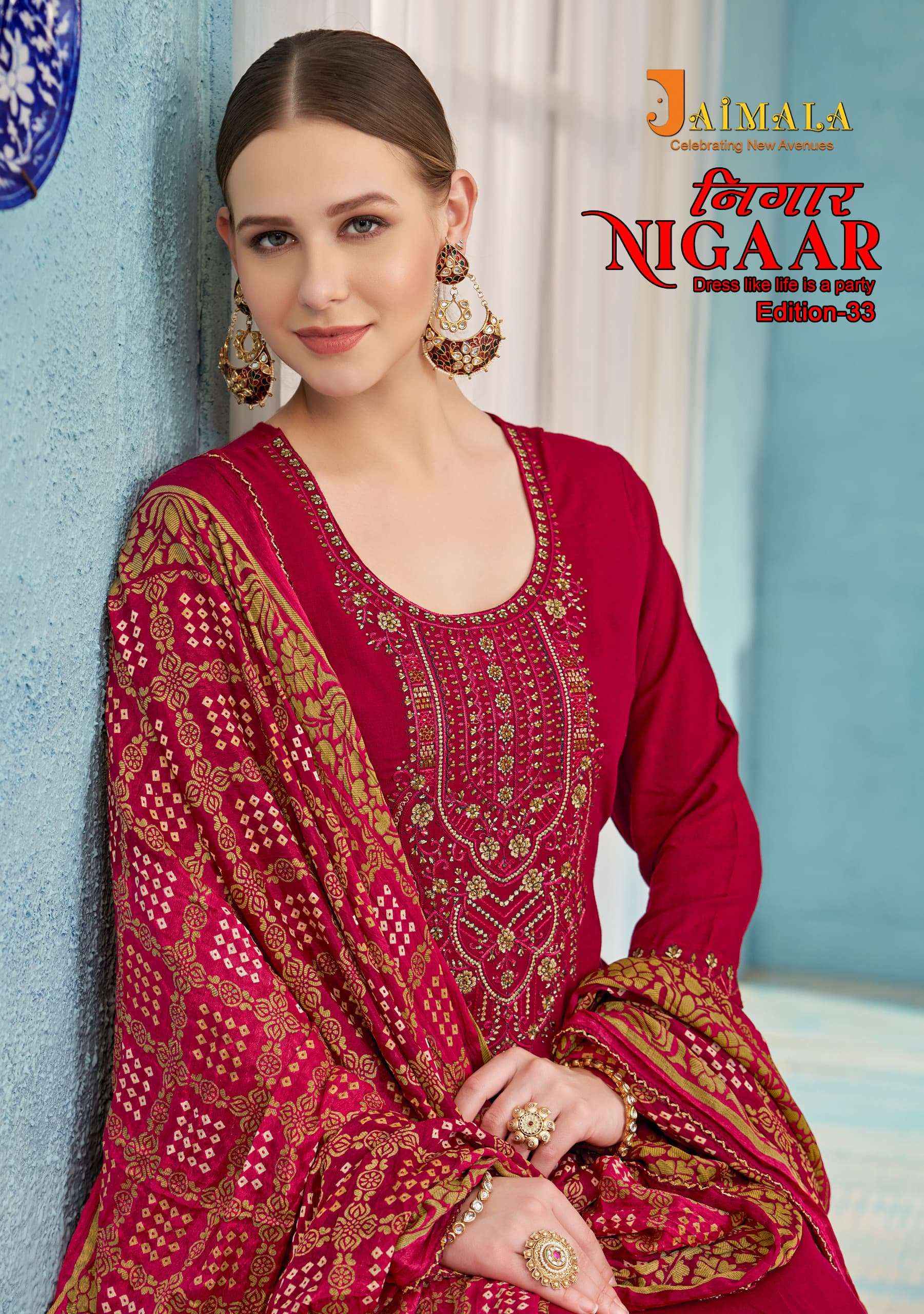 ALOK SUITS JAIMALA NIGAAR VOL 33 RAYON SUITS LATEST CATALOG ( 4 PCS CATALOG )