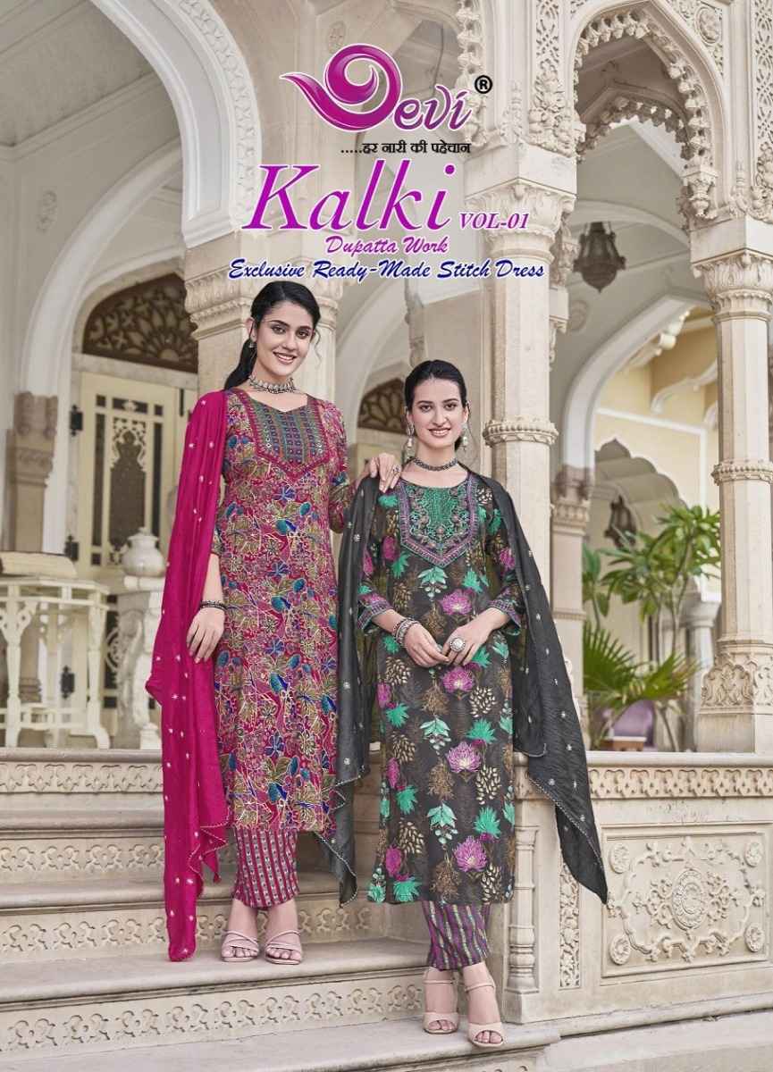 Devi Kalki Vol 1 Rayon Kurti Combo 8 pcs Cataloue