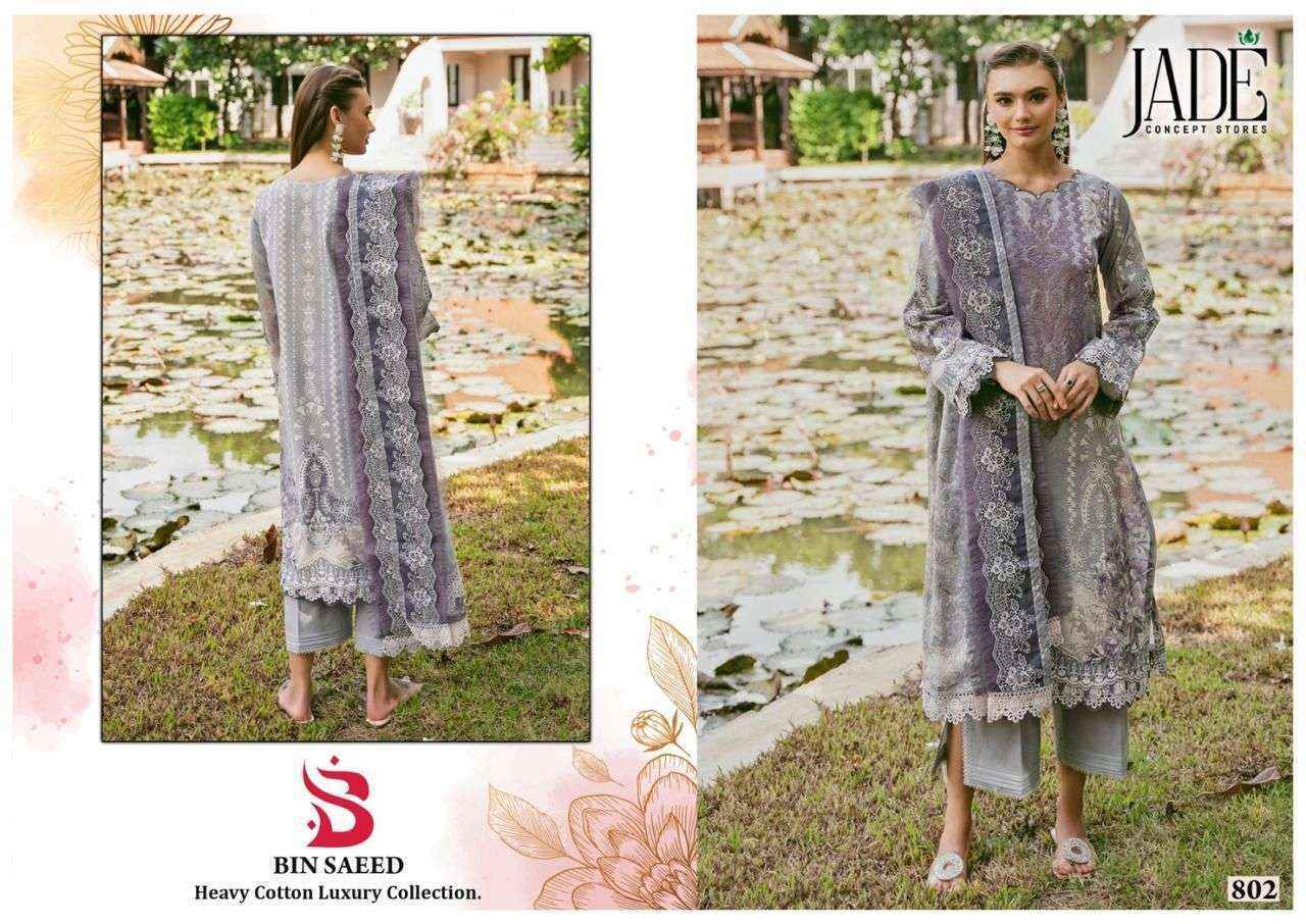 Jade Bin Saeed Heavy Luxury Vol 8 Wholesale Pakistani Suits ( 6 Pcs Catalog )