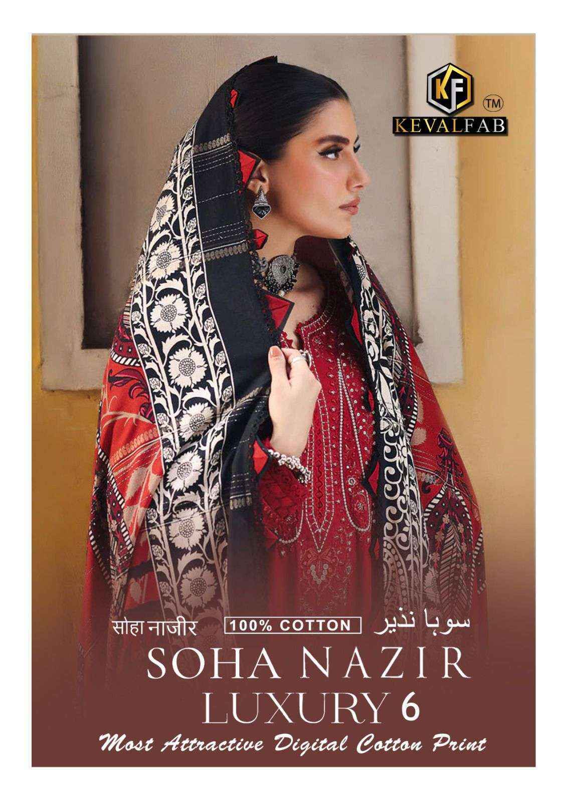 Keval Fab Soha Nazir Luxury Vol 6 Wholesale Pakistani Suits ( 6 Pcs Catalog )