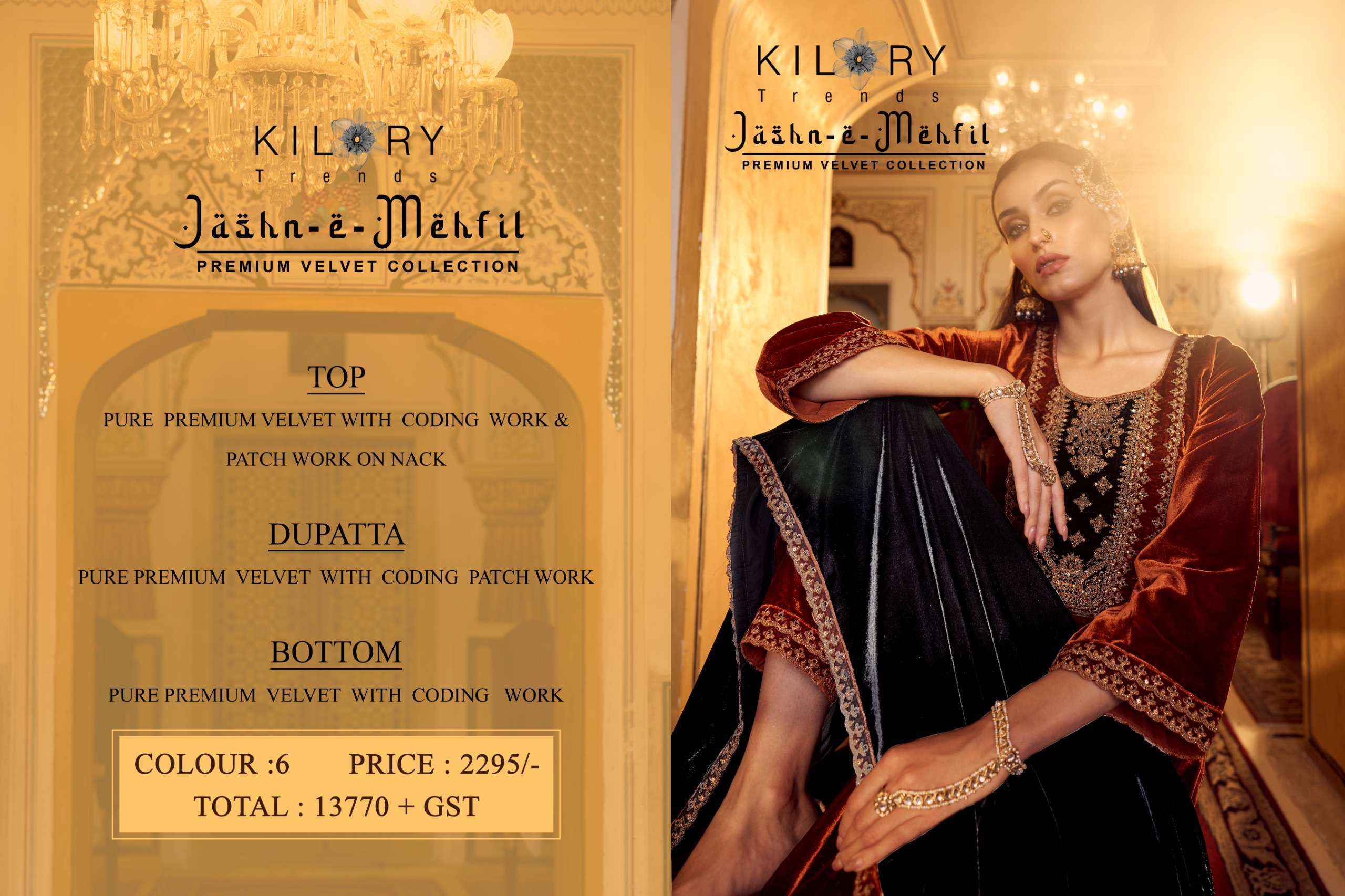 Kilory Trendz Jashn E Mehfil Velvet Dress Material 6 pcs Catalogue