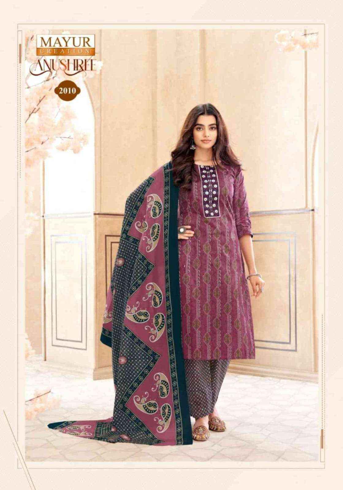 MAYUR CREATION ANUSHREE VOL-2 WHOLESALE COTTON SALWAR KAMEEZ ( 10 PIECE CATALOG )