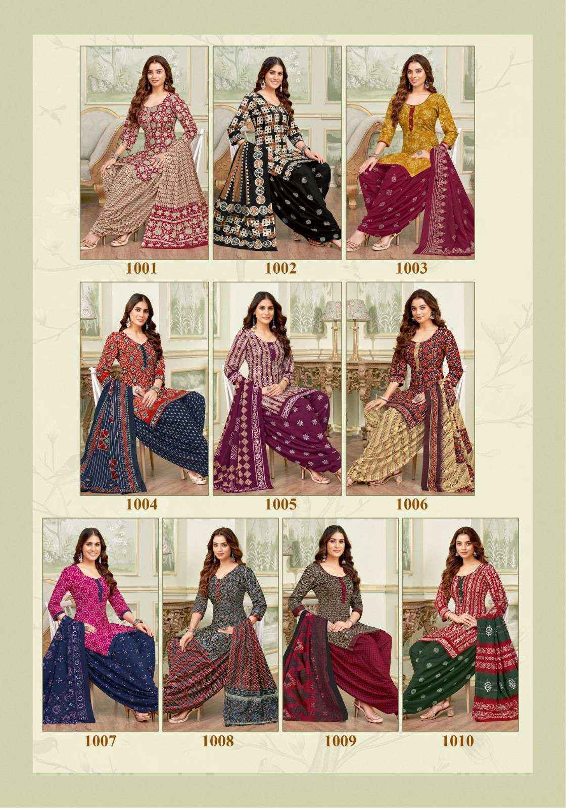 Miss World Trendy Patiyala Vol 1 Ladies Salwar Suit Wholesale ( 10 Pcs Catalog )