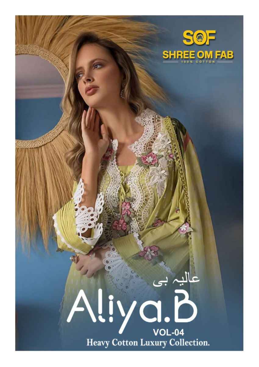 Shree Om Fab Aliya B Vol 4 Wholesale Salwar Kameez ( 6 pcs Catalog )