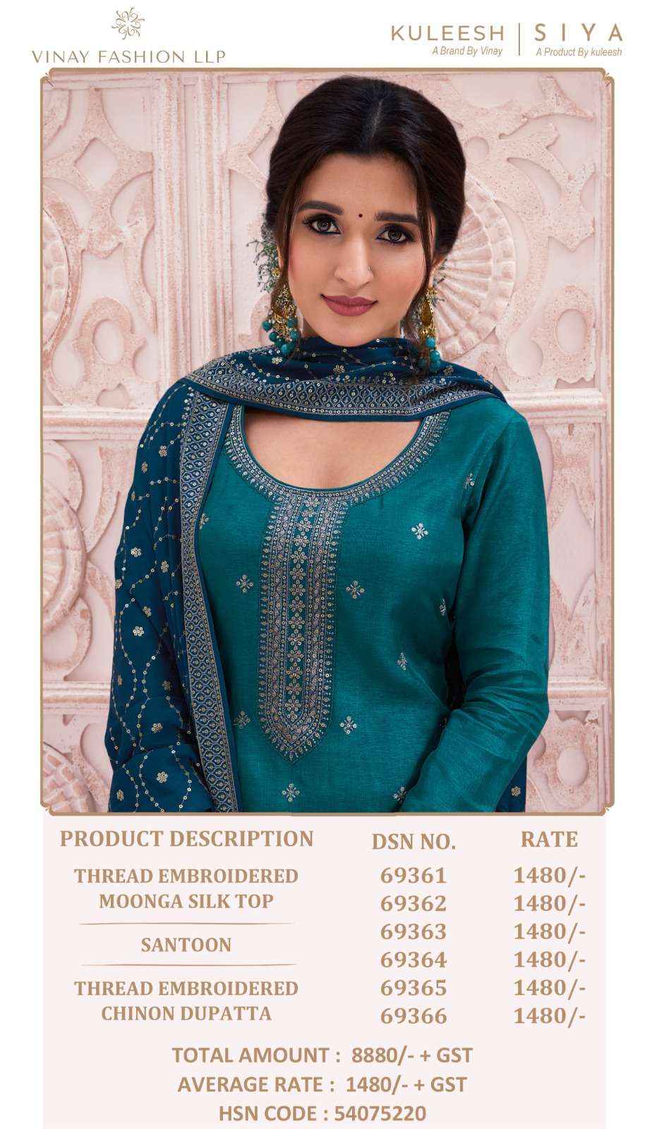 Vinay Fashion Kuleesh Siya Straight Style Designer Silk salwar kameez wholesale price ( 6 pcs catalog )