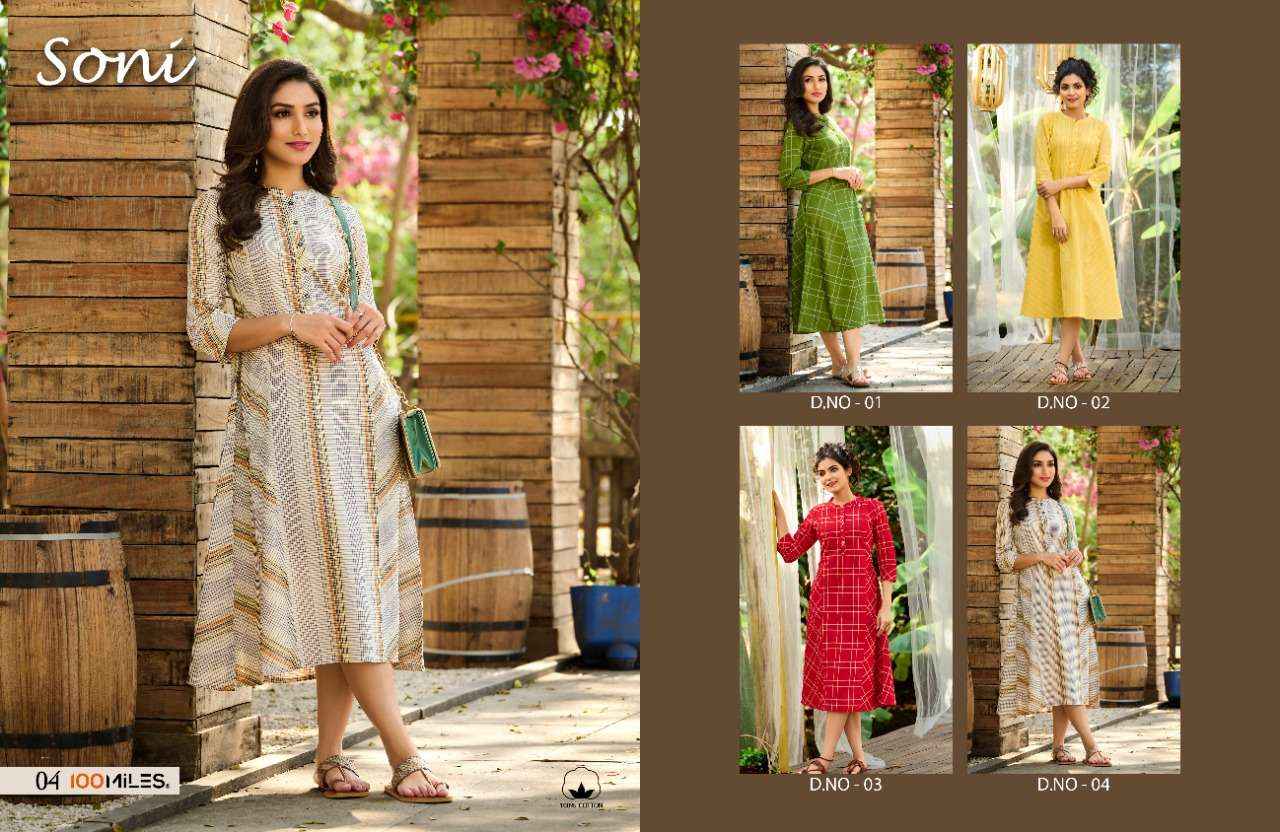 100 Miles Soni fancy Cotton Frock Style Kurti Wholesale Price ( 4 Pcs Catalog )