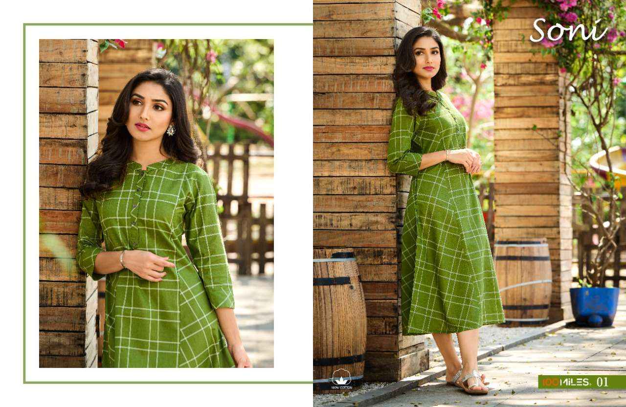 100 Miles Soni fancy Cotton Frock Style Kurti Wholesale Price ( 4 Pcs Catalog )