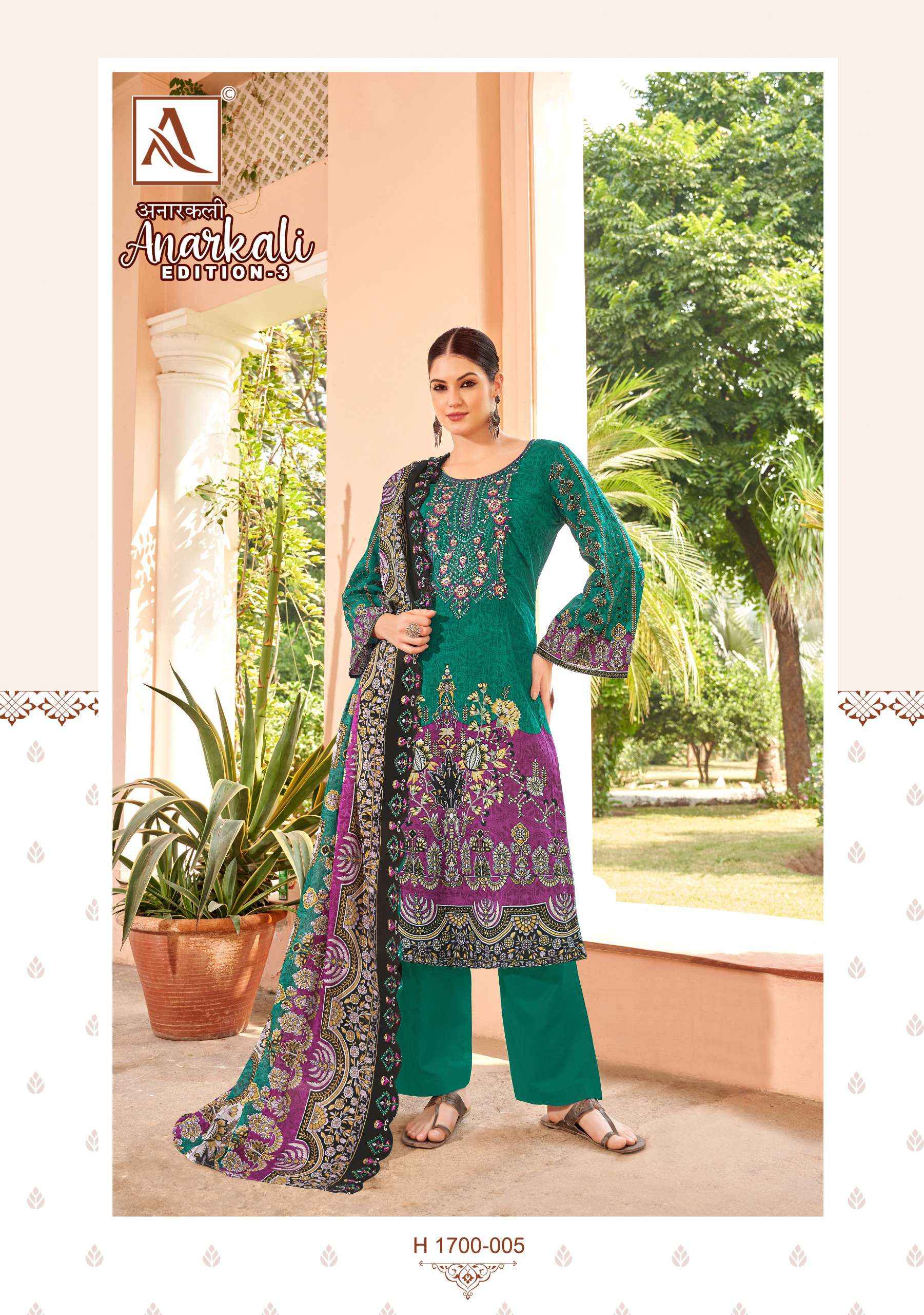 ALOK ANARKALI VOL 3 COTTON SALWAR KAMEEZ AT WHOLESALE PRICE ( 8 PCS CATALOGUE )