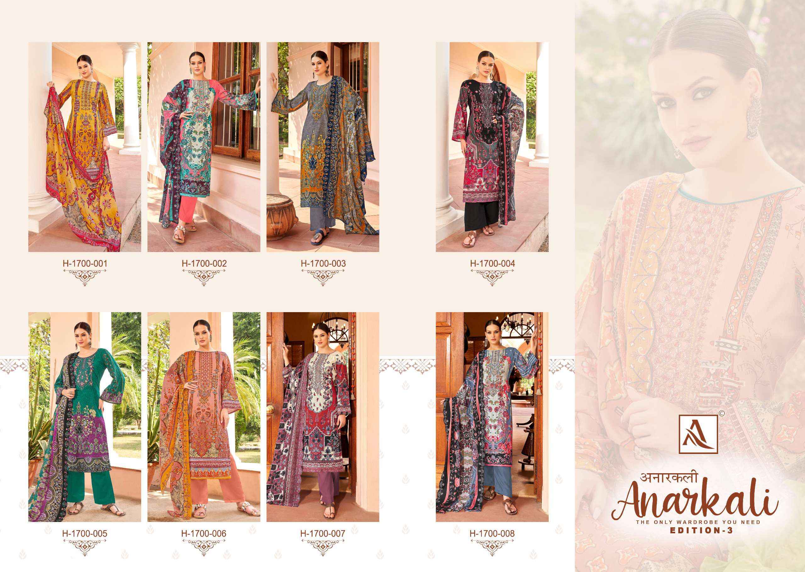 ALOK ANARKALI VOL 3 COTTON SALWAR KAMEEZ AT WHOLESALE PRICE ( 8 PCS CATALOGUE )