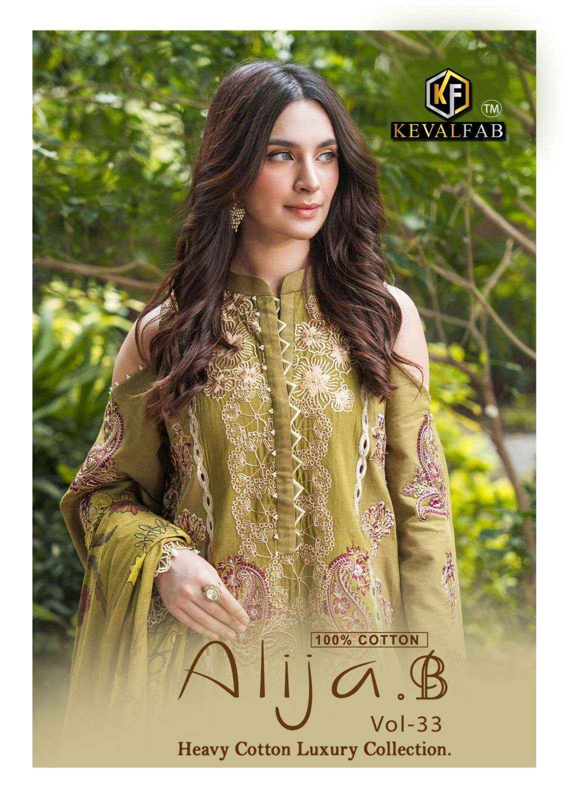 Keval Fab Alija B Vol 33 Wholesale Ladies Salwar Kameez ( 6 Pcs Catalog )