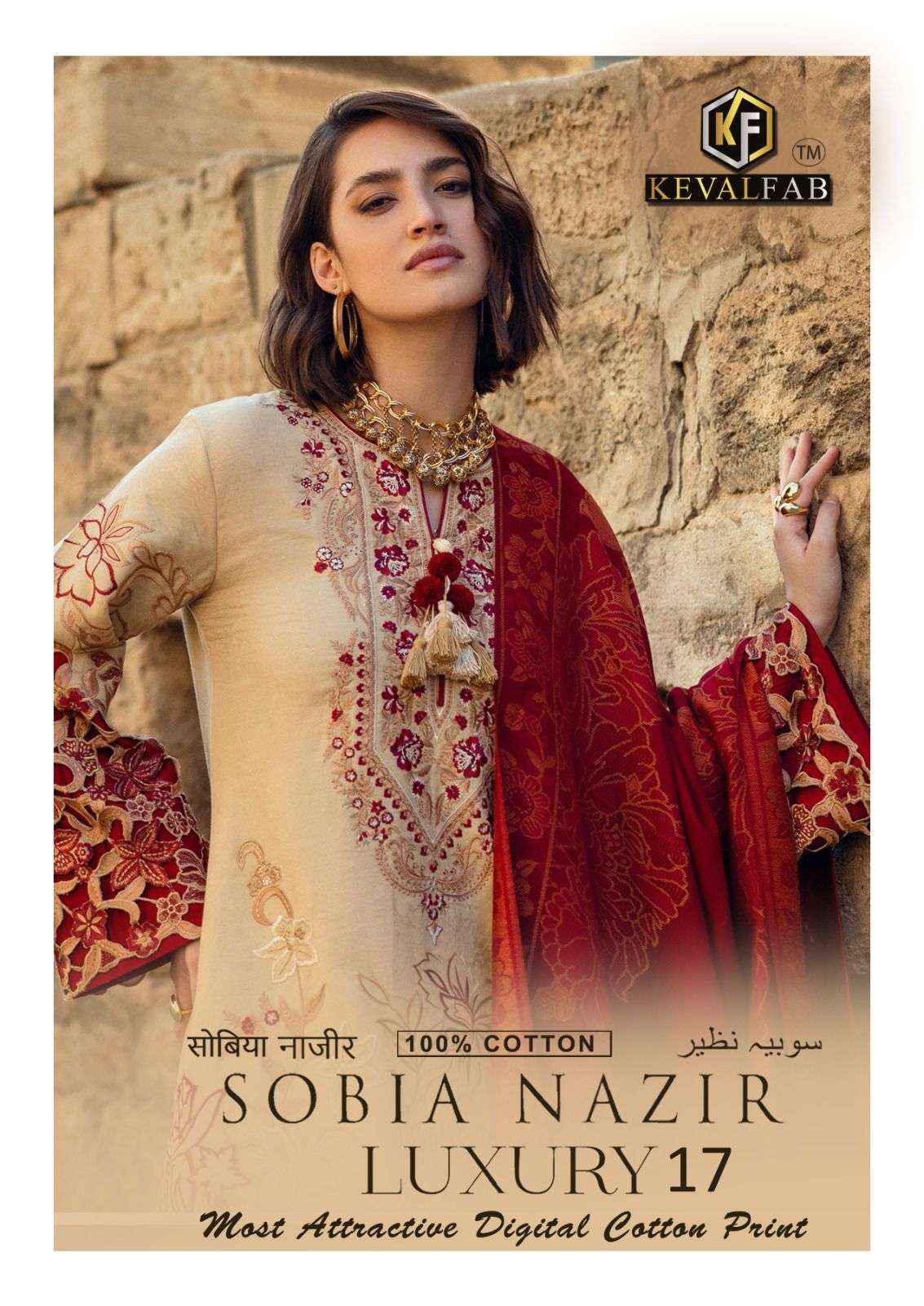 KEVAL FAB SOBIA NAZIR VOL 17 WHOLESALE LADIES SALWAR KAMEEZ ( 6 PCS CATALOG )