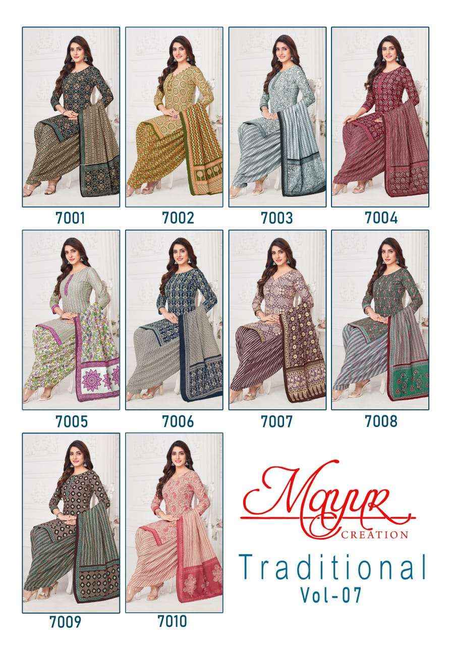 MAYUR CREATION TRADITIONAL 7 PURE COTTON SALWAR SUITS ( 10 PCS CATALOG )