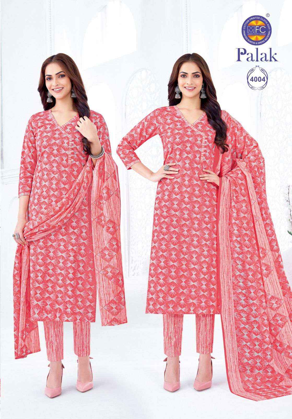 MFC Palak Vol 4 Heavy Lawn Cotton Salwar Kameez ( 12 Pcs Catalogue )