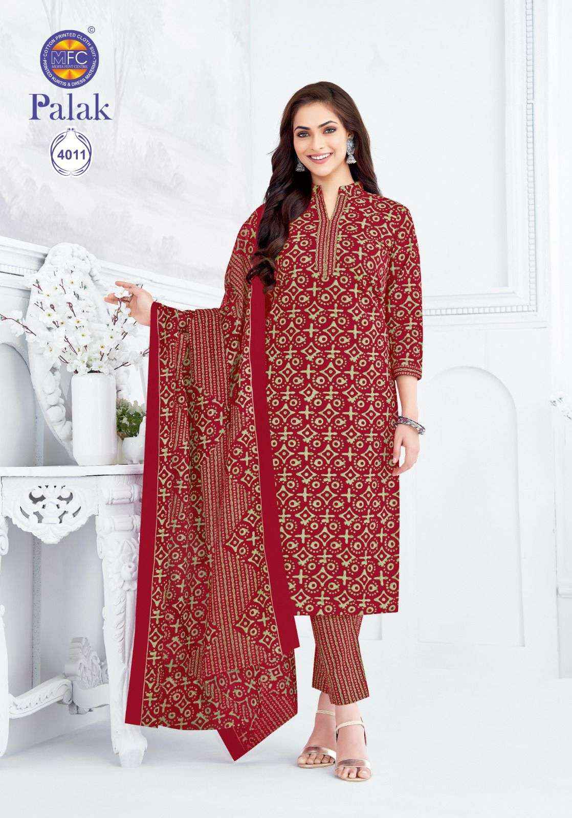 MFC Palak Vol 4 Heavy Lawn Cotton Salwar Kameez ( 12 Pcs Catalogue )