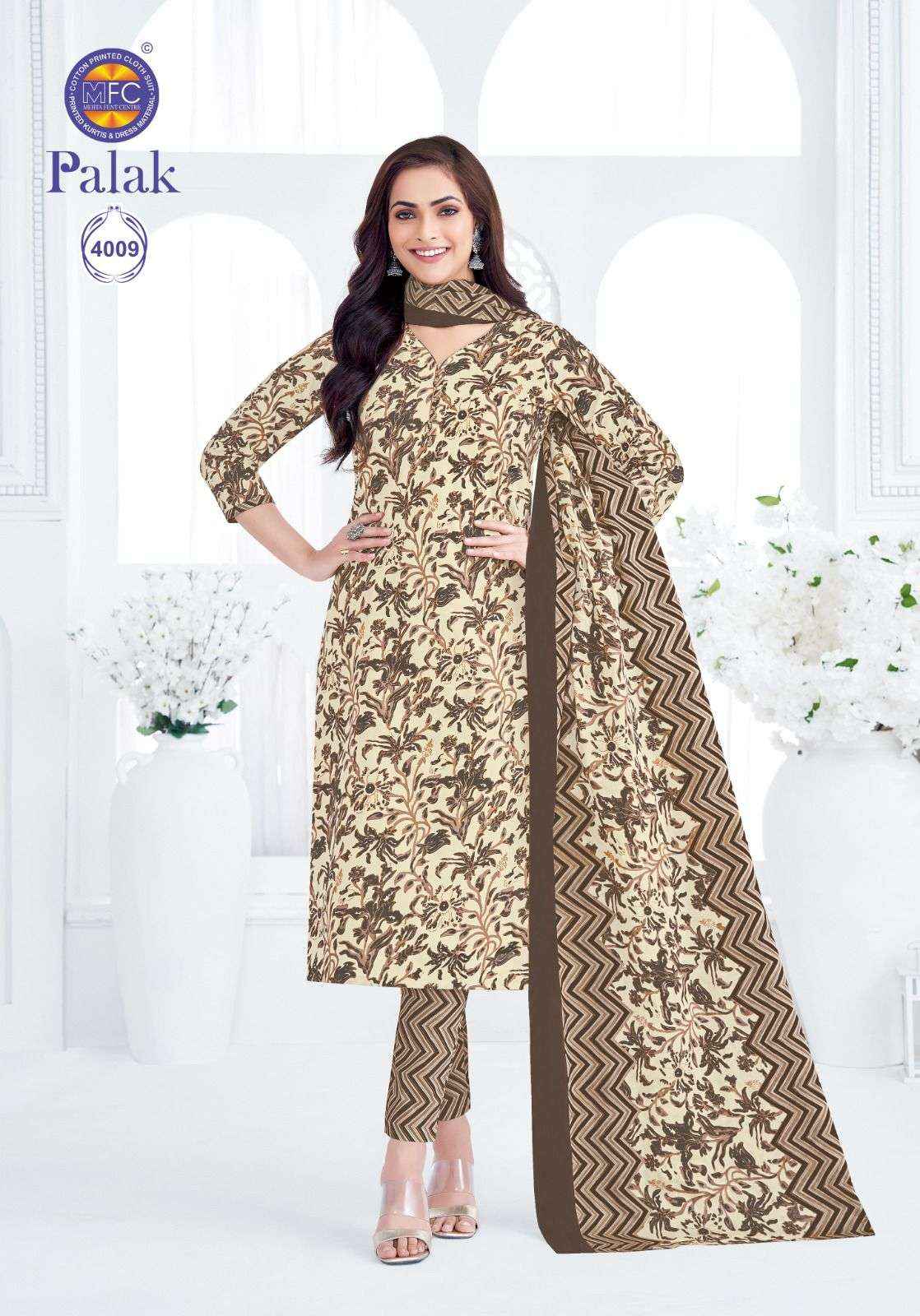 MFC Palak Vol 4 Heavy Lawn Cotton Salwar Kameez ( 12 Pcs Catalogue )