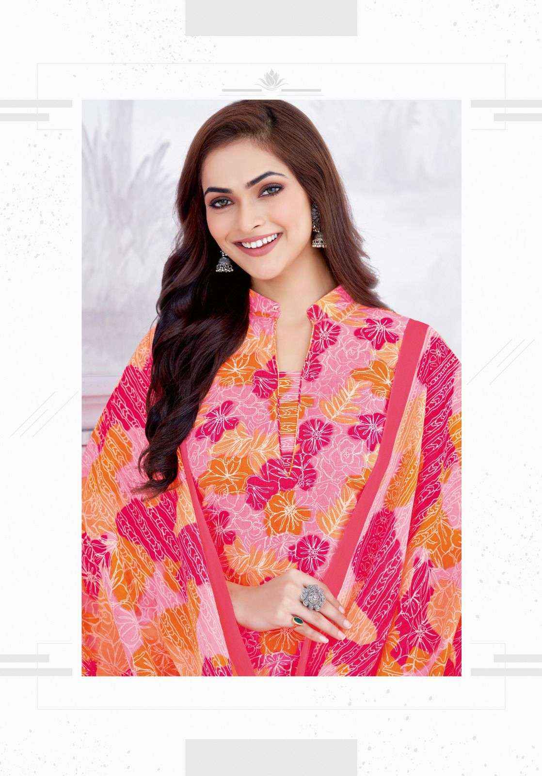 MFC Palak Vol 4 Heavy Lawn Cotton Salwar Kameez ( 12 Pcs Catalogue )