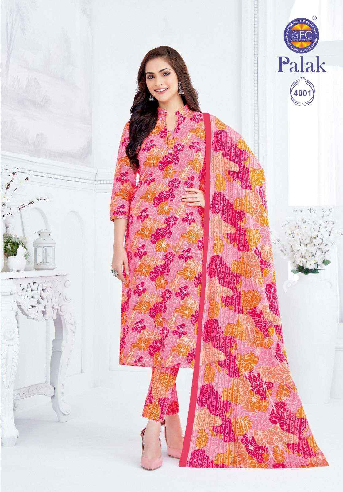 MFC Palak Vol 4 Heavy Lawn Cotton Salwar Kameez ( 12 Pcs Catalogue )