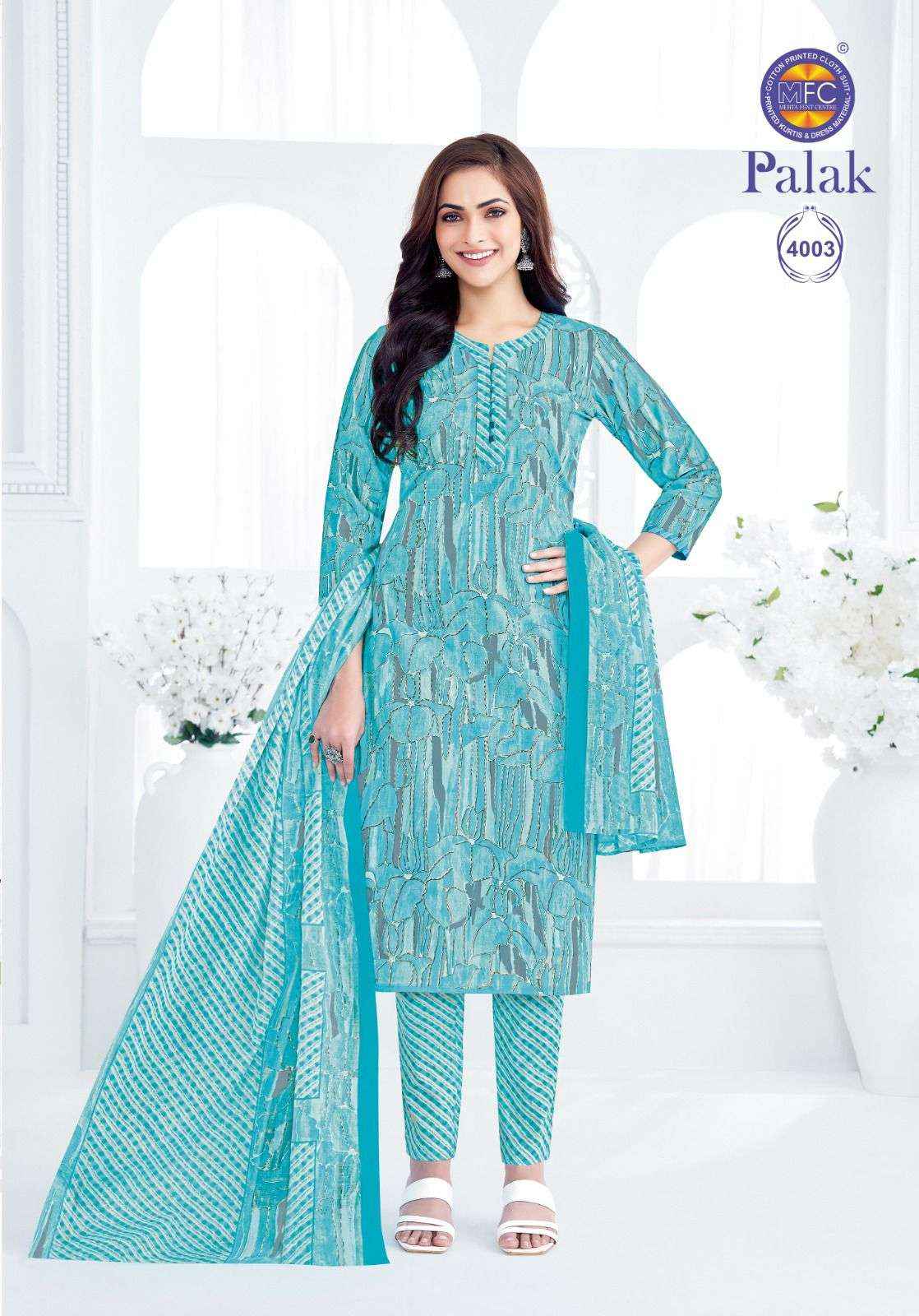 MFC Palak Vol 4 Heavy Lawn Cotton Salwar Kameez ( 12 Pcs Catalogue )