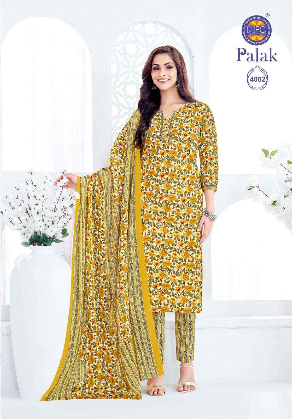 MFC Palak Vol 4 Heavy Lawn Cotton Salwar Kameez ( 12 Pcs Catalogue )