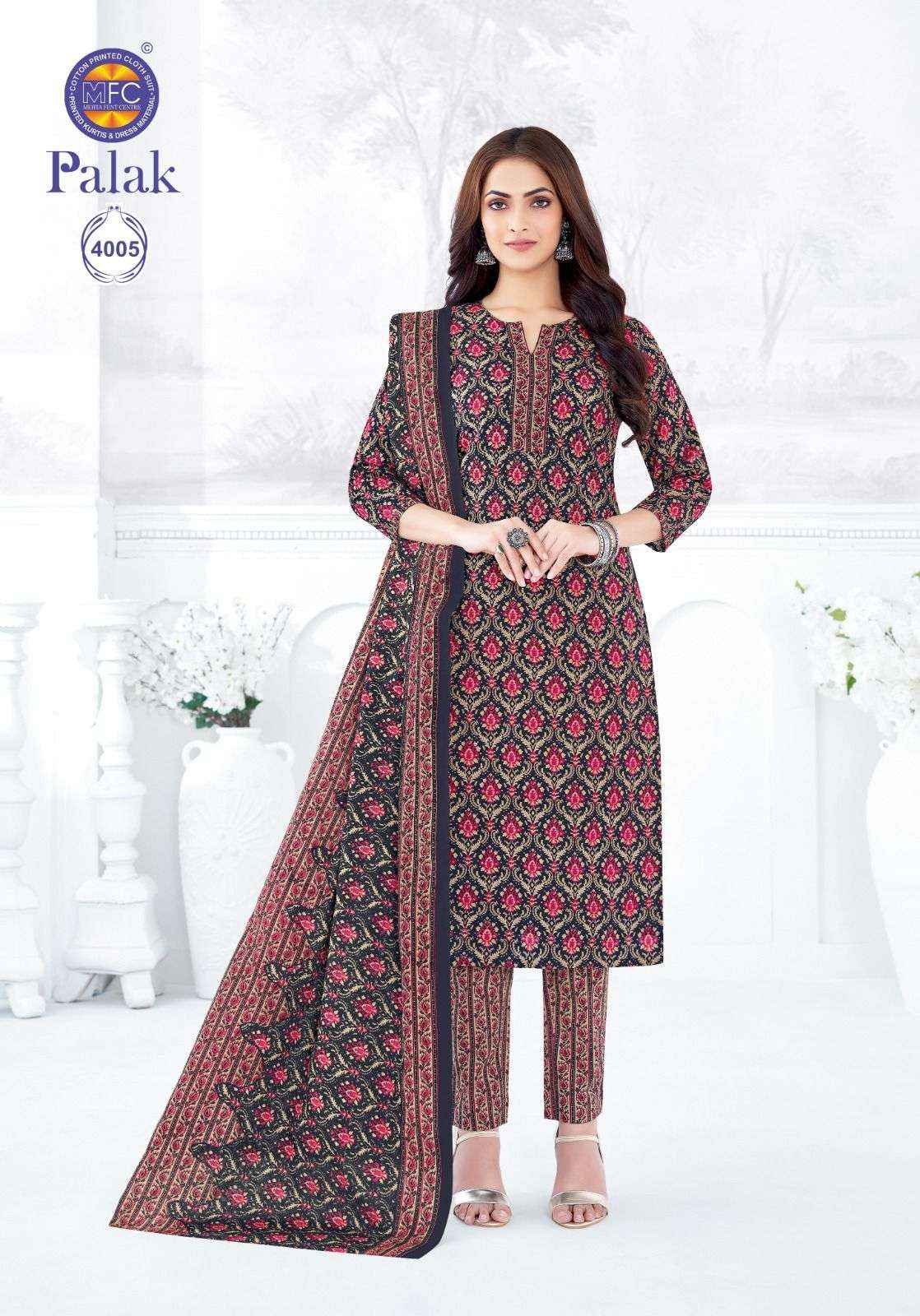 MFC Palak Vol 4 Heavy Lawn Cotton Salwar Kameez ( 12 Pcs Catalogue )
