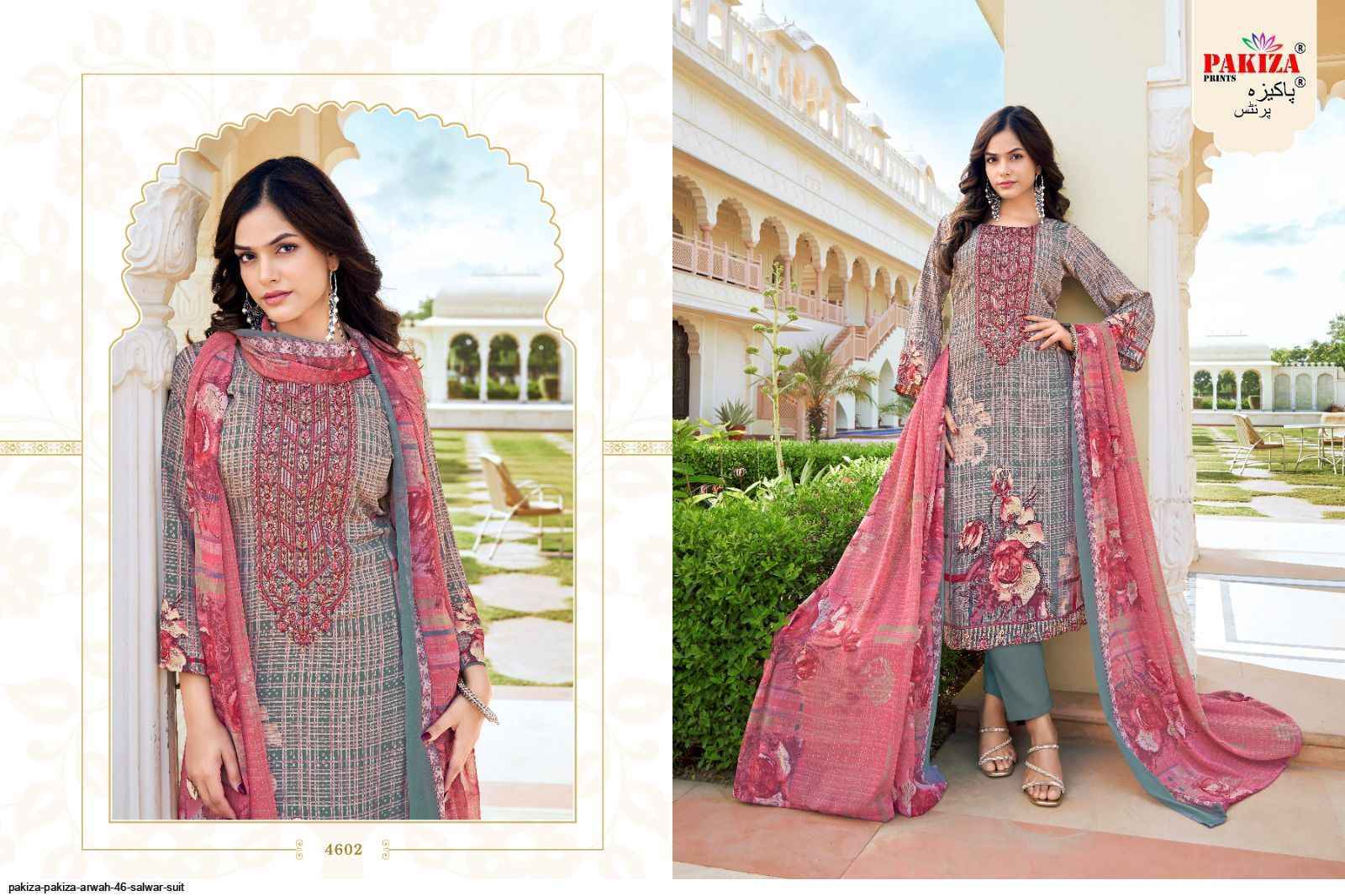Pakiza Print Arwah Vol 46 Wholesale Crape Dress Material ( 10 pcs Catalogue )