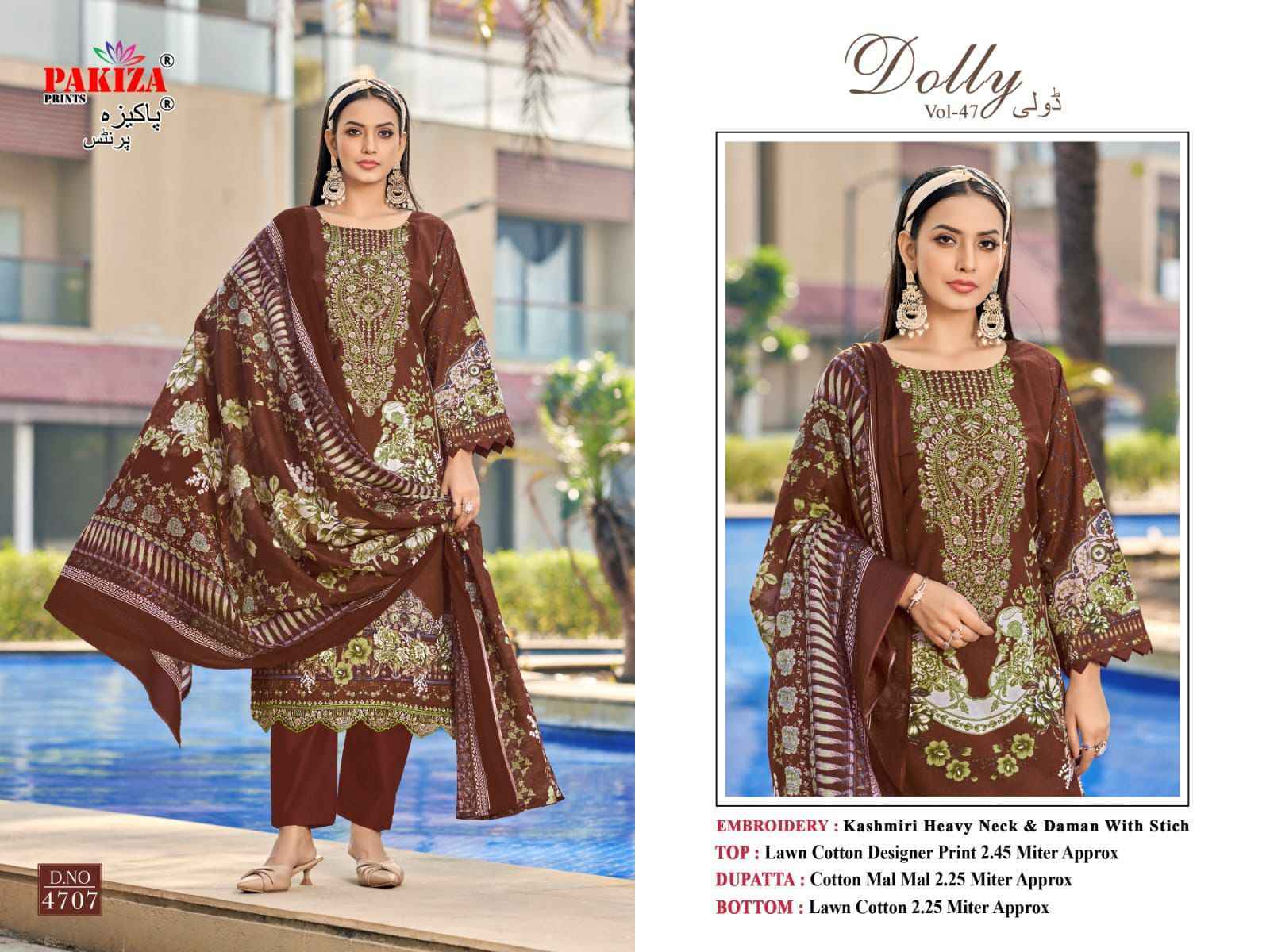 Pakiza Print Dolly Vol 47 Cotton Dress Material wholesale price ( 10 pcs catalog )