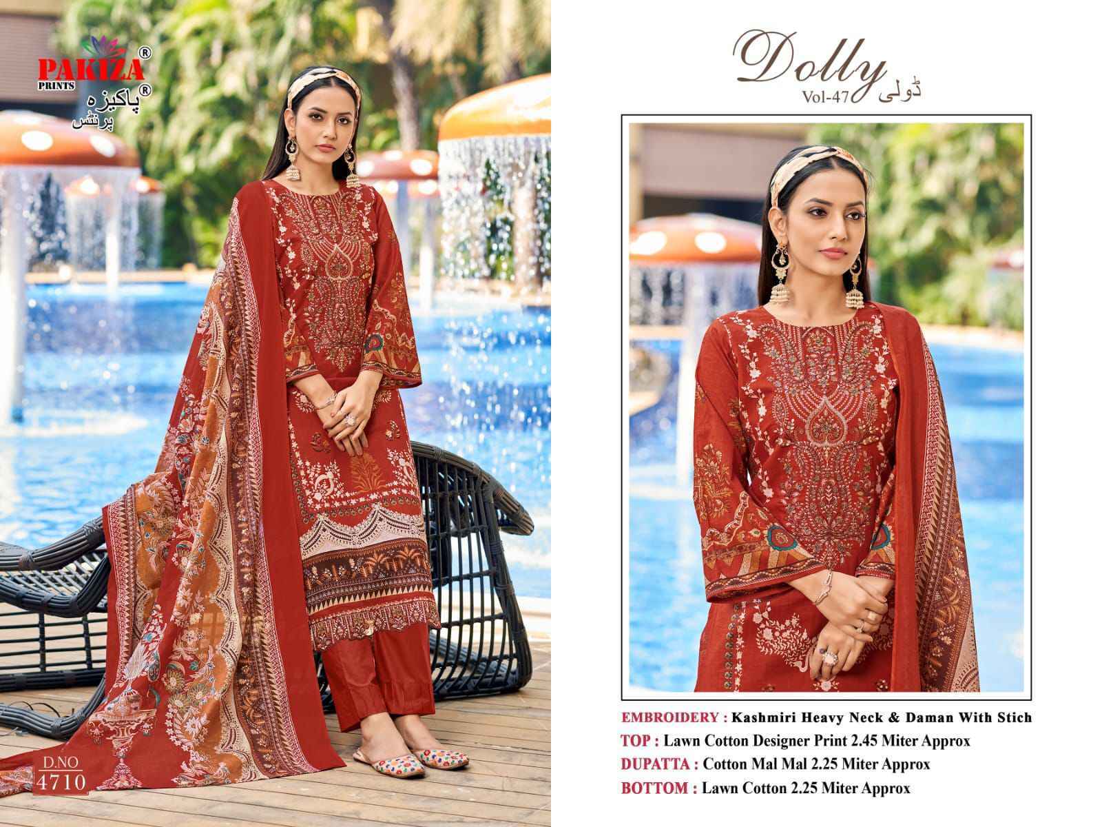 Pakiza Print Dolly Vol 47 Cotton Dress Material wholesale price ( 10 pcs catalog )