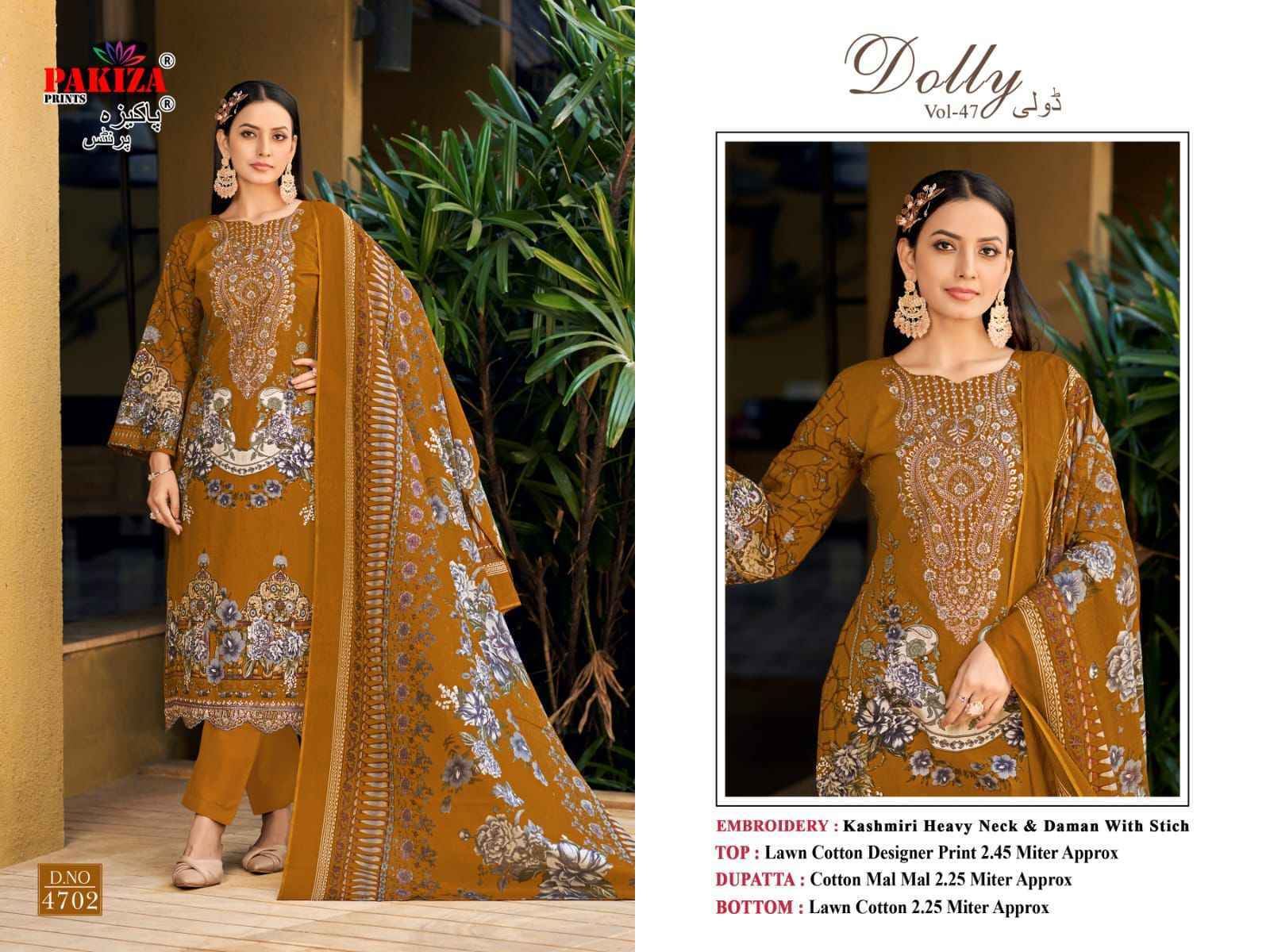 Pakiza Print Dolly Vol 47 Cotton Dress Material wholesale price ( 10 pcs catalog )