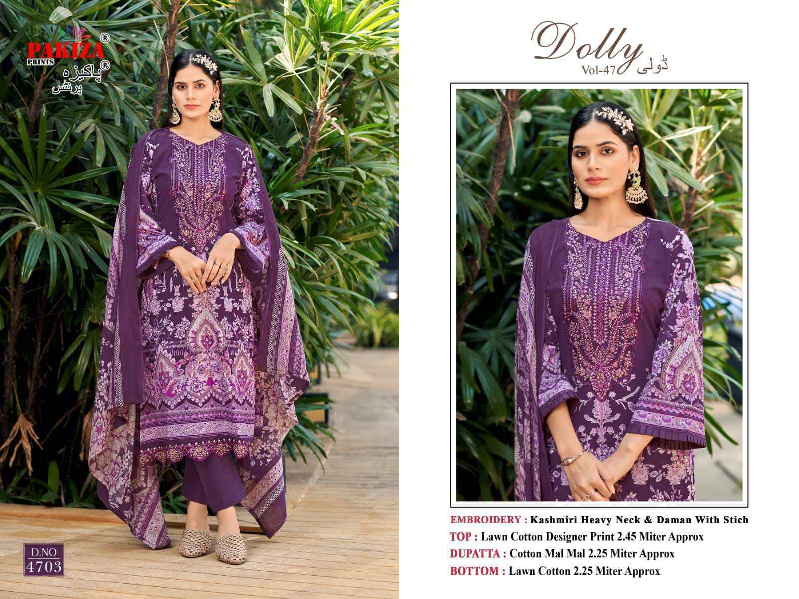 Pakiza Print Dolly Vol 47 Cotton Dress Material wholesale price ( 10 pcs catalog )