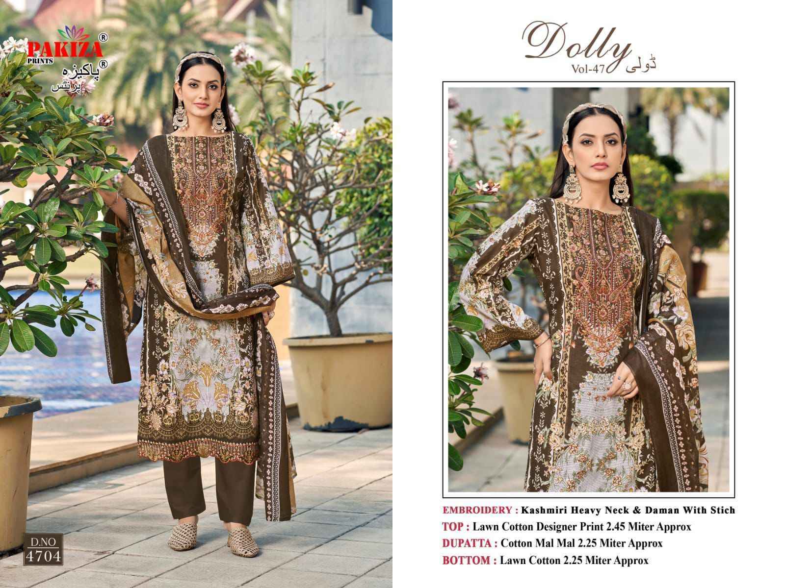 Pakiza Print Dolly Vol 47 Cotton Dress Material wholesale price ( 10 pcs catalog )