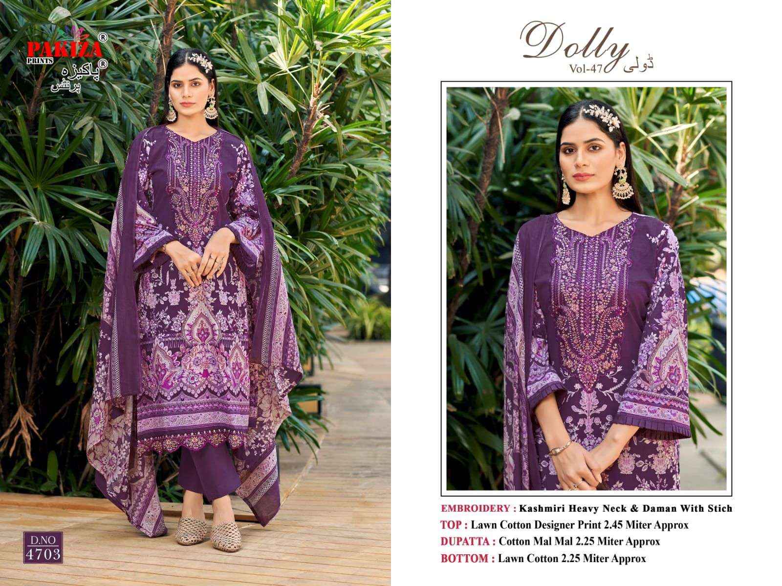 Pakiza Prints Dolly Vol 47 Wholesale Salwar Kameez ( 10 pcs Catalogue )