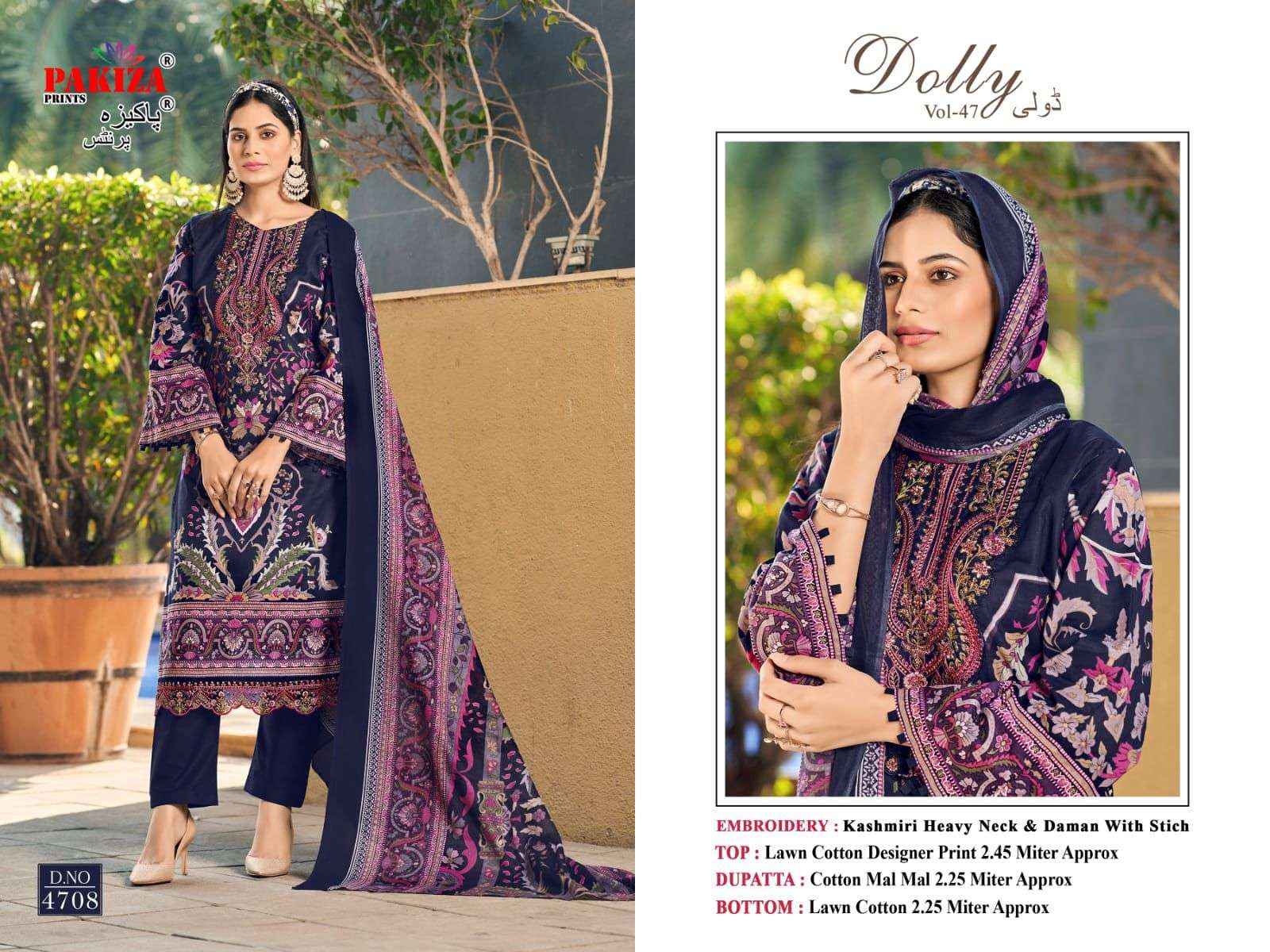 Pakiza Prints Dolly Vol 47 Wholesale Salwar Kameez ( 10 pcs Catalogue )