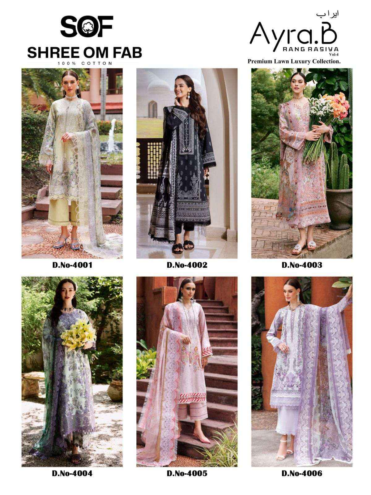 SHREE OM FAB AYRA B RANG RASIYA VOL 4 LAWN COTTON PAKISTANI SUITS ( 6 PCS CATALOGUE )