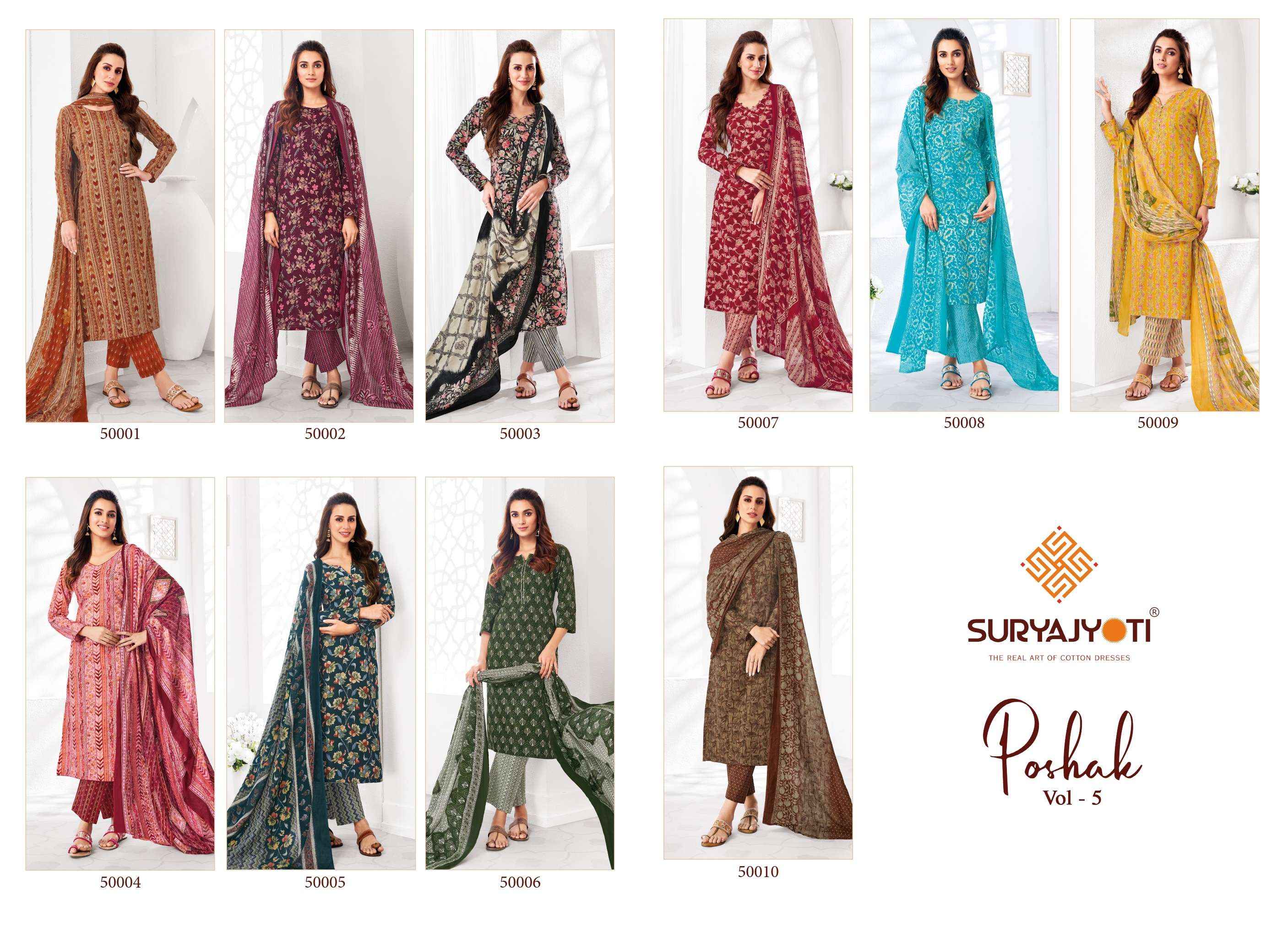 SURYAJYOTI POSHAK VOL 5 PURE COTTON SALWAR KAMEEZ ( 10 PCS CATALOG )