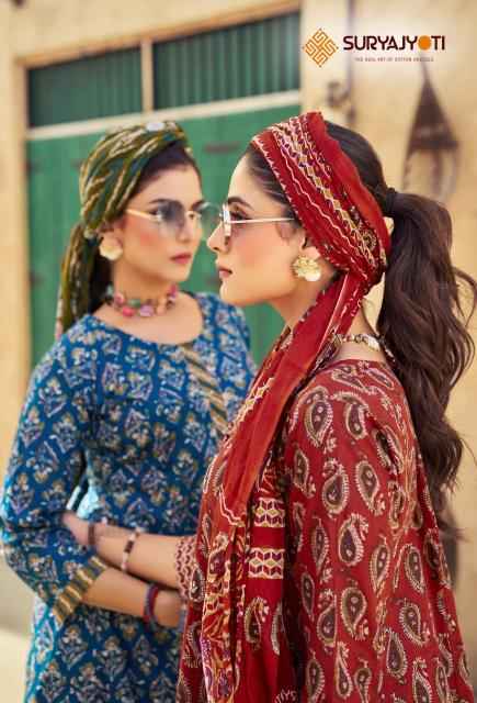 SURYAJYOTI RASHMIKA VOL-1 COTTON READYMADE SUITS ( 10 PCS CATALOGUE )