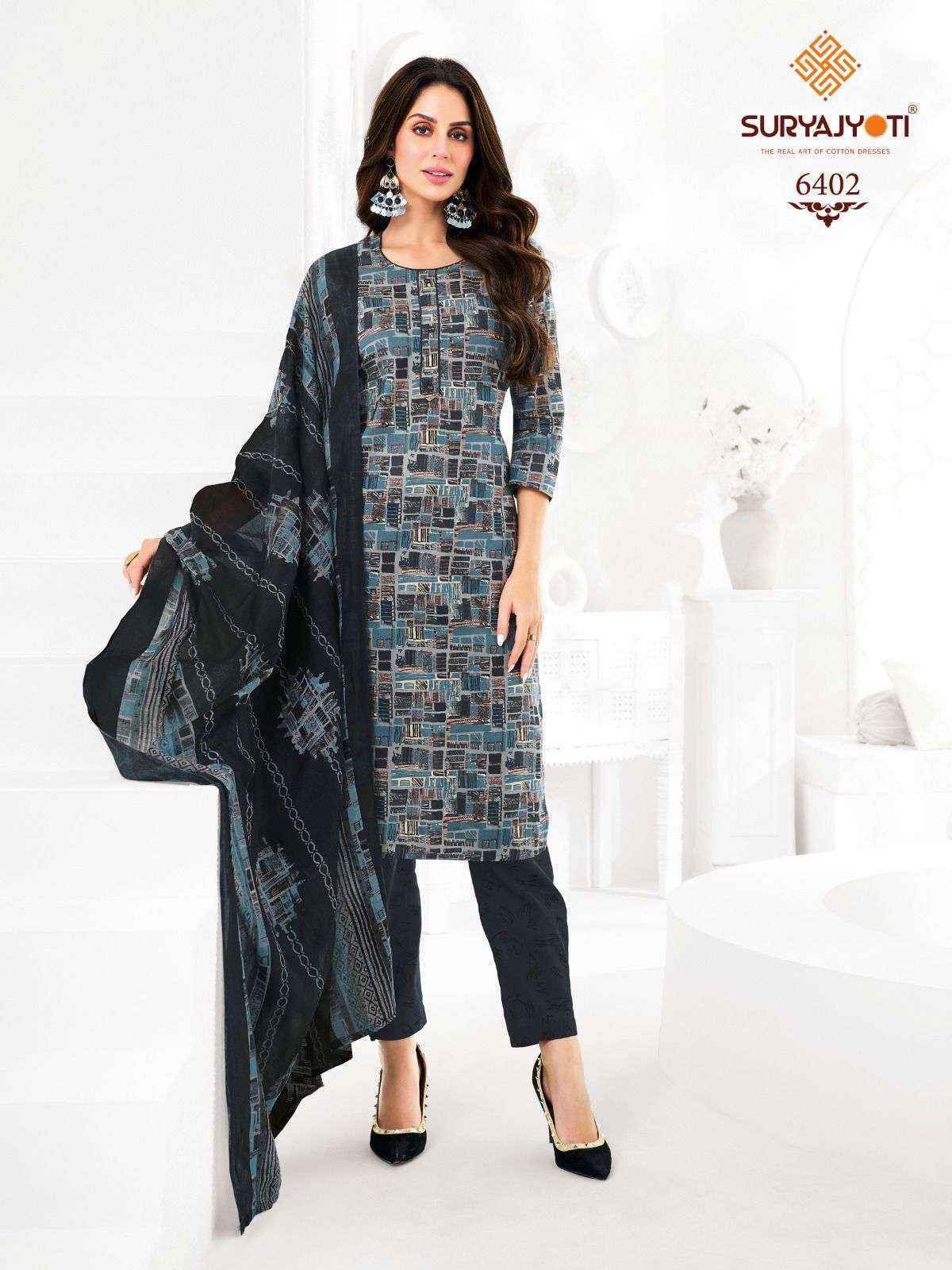 Suryajyoti Trendy Cotton Vol 64 Cotton salwar kameez wholesale price ( 20 pcs catalog )