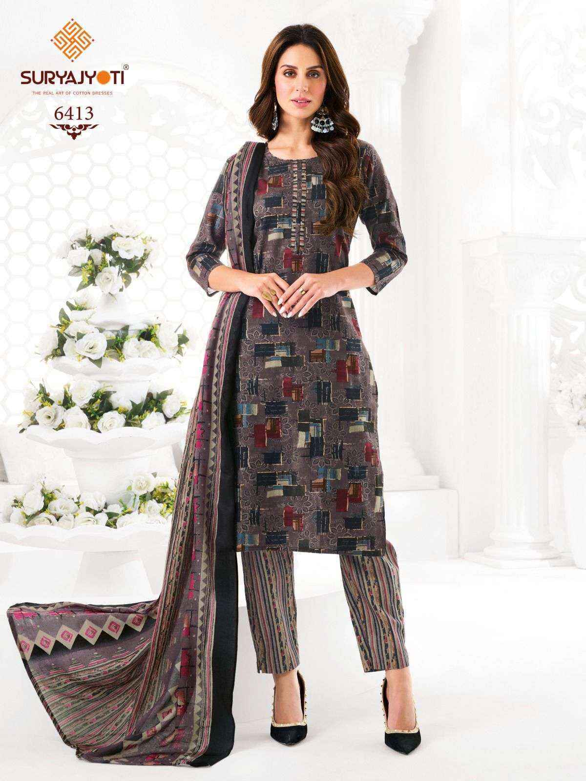 Suryajyoti Trendy Cotton Vol 64 Cotton salwar kameez wholesale price ( 20 pcs catalog )