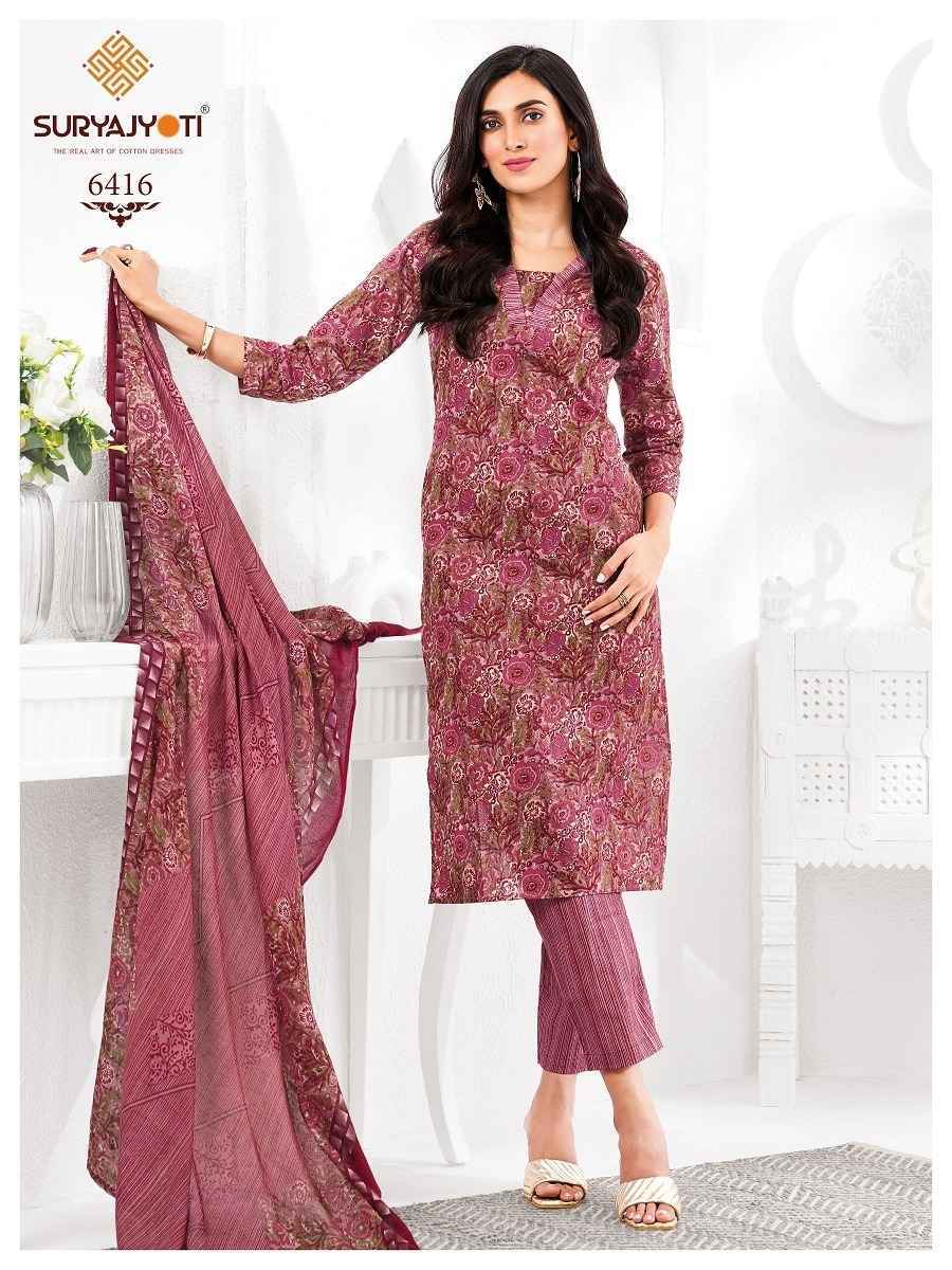 Suryajyoti Trendy Cotton Vol 64 Readymade Cotton Salwar Kameez Wholesale Price ( 20 Pcs Catalog )